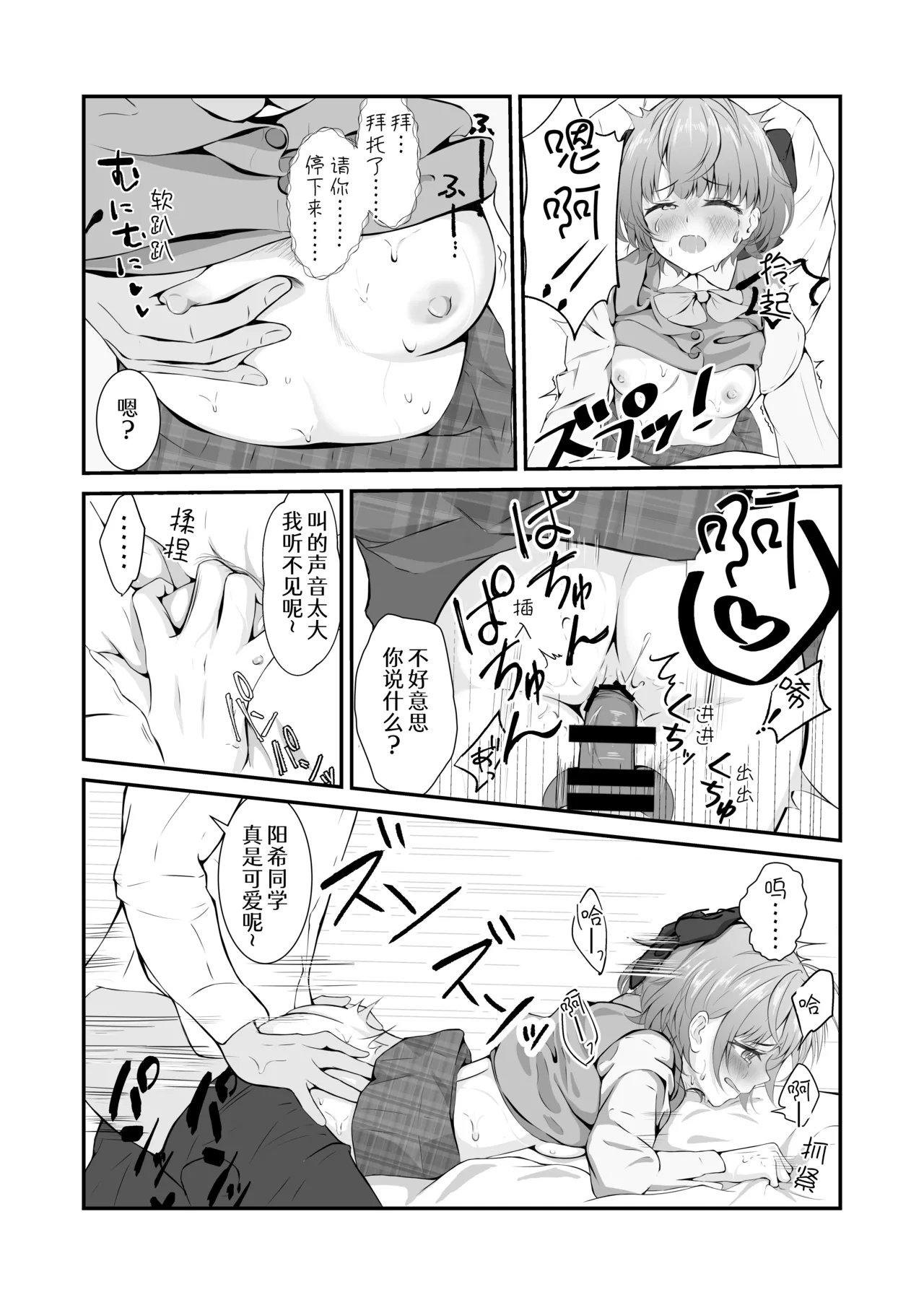 หน้า 13