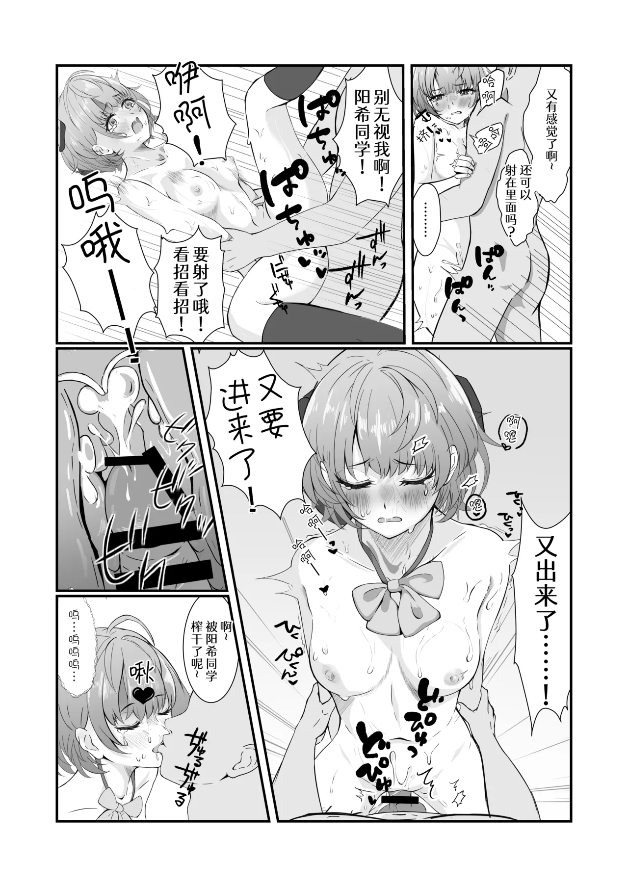 หน้า 16