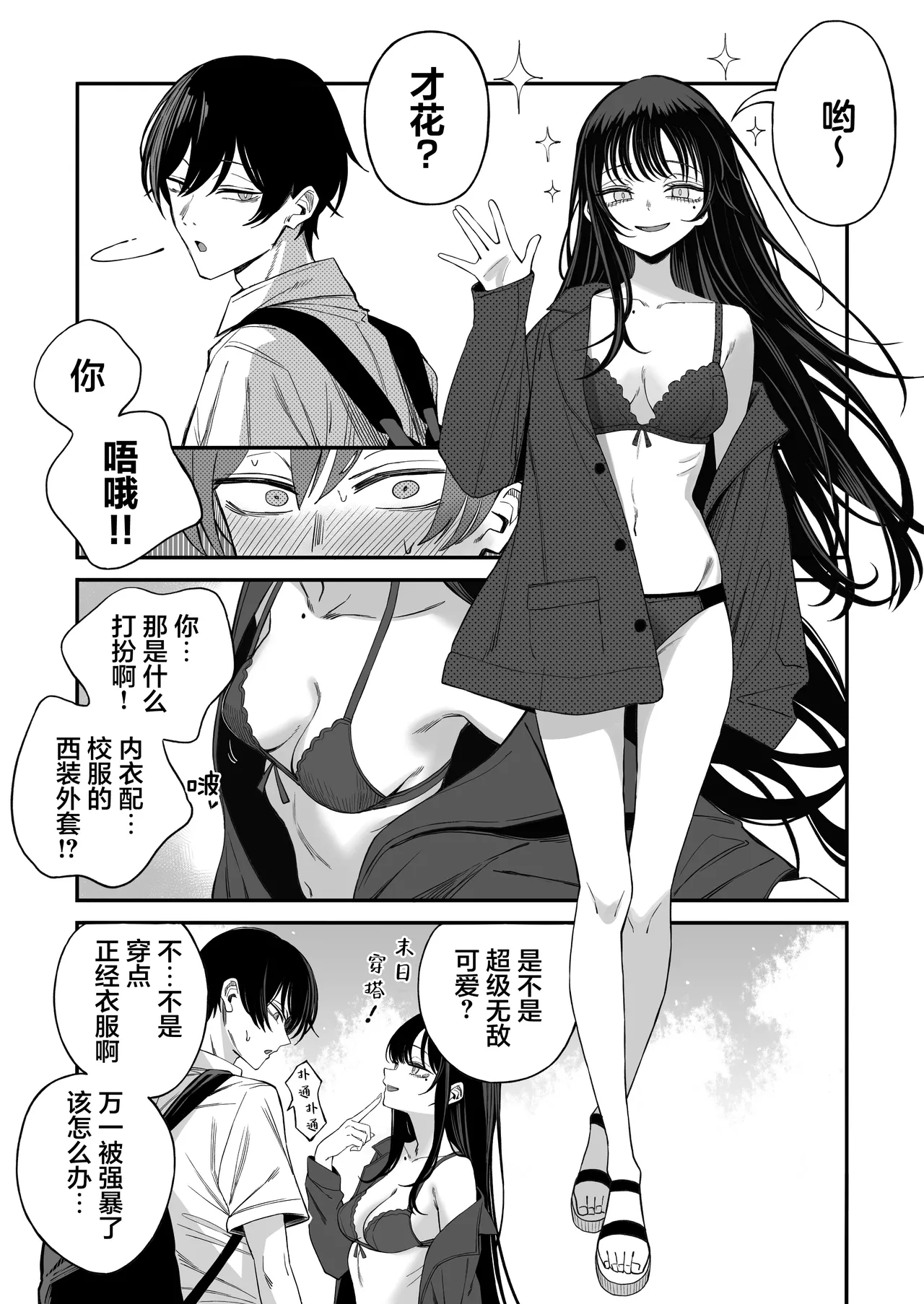 หน้า 4