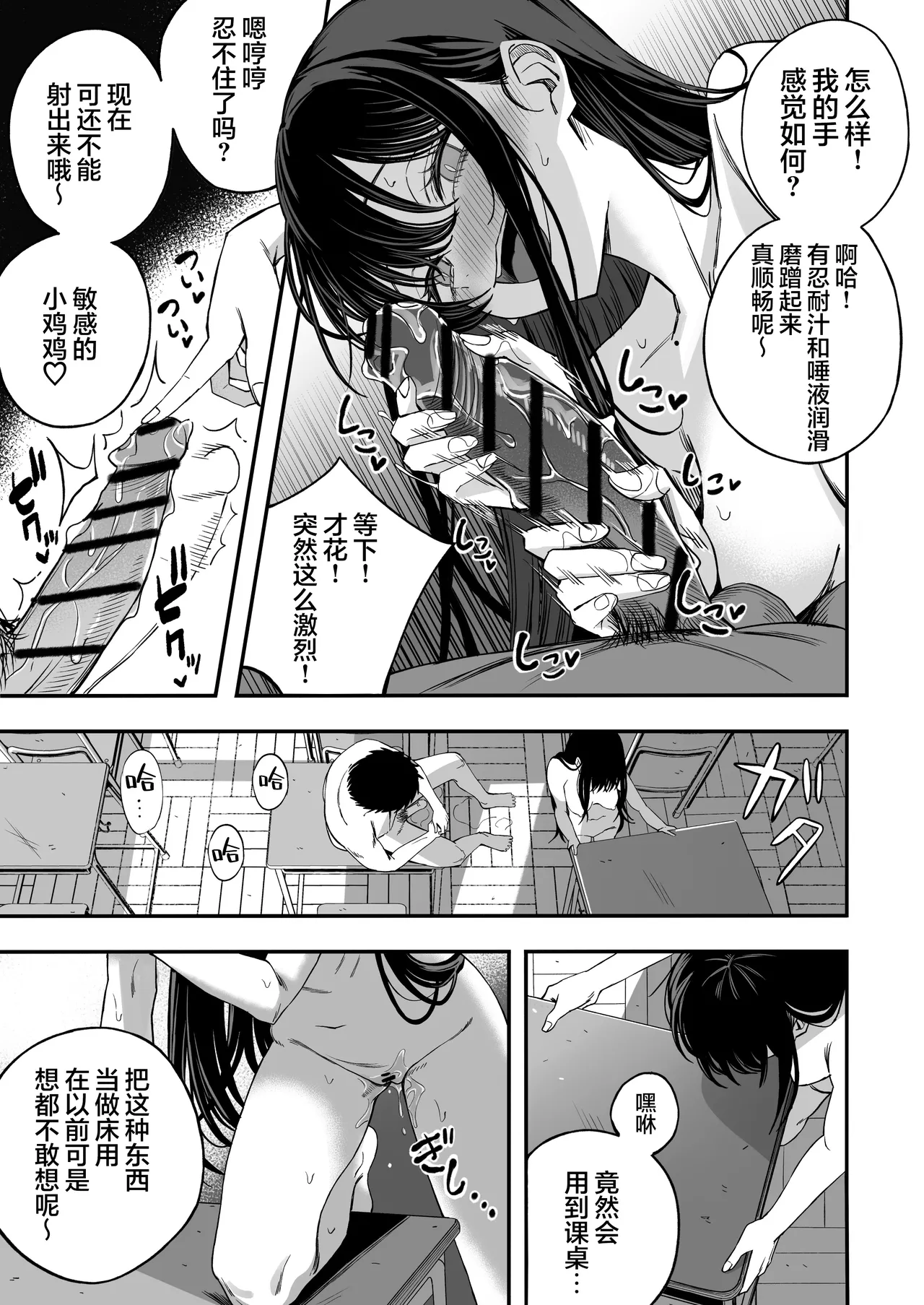 หน้า 18