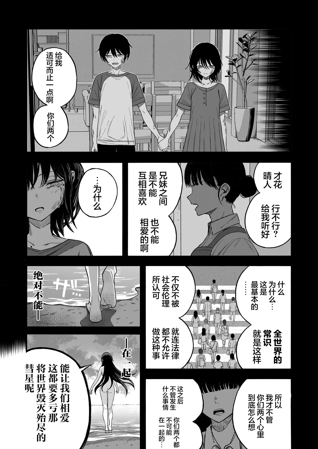 หน้า 49