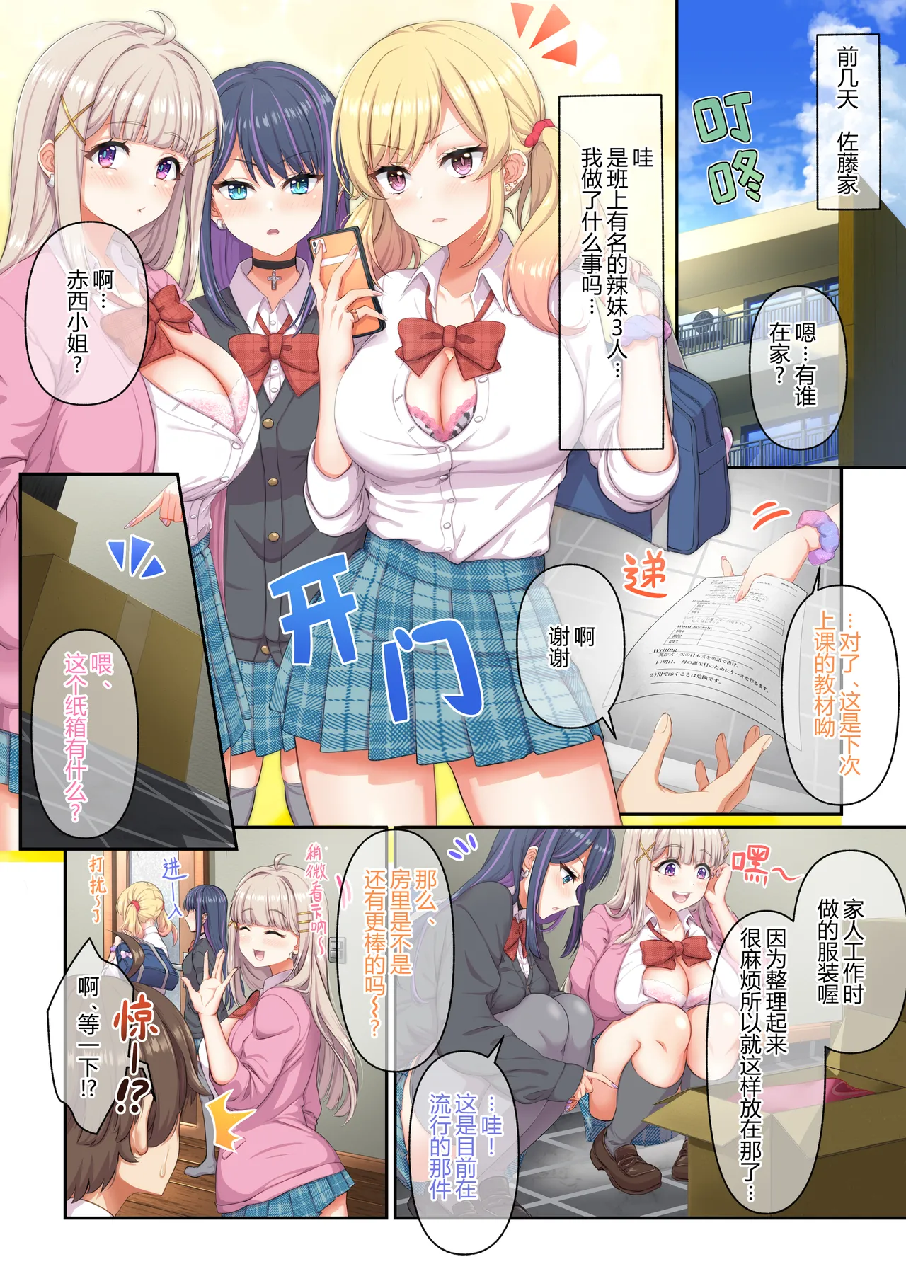 หน้า 11