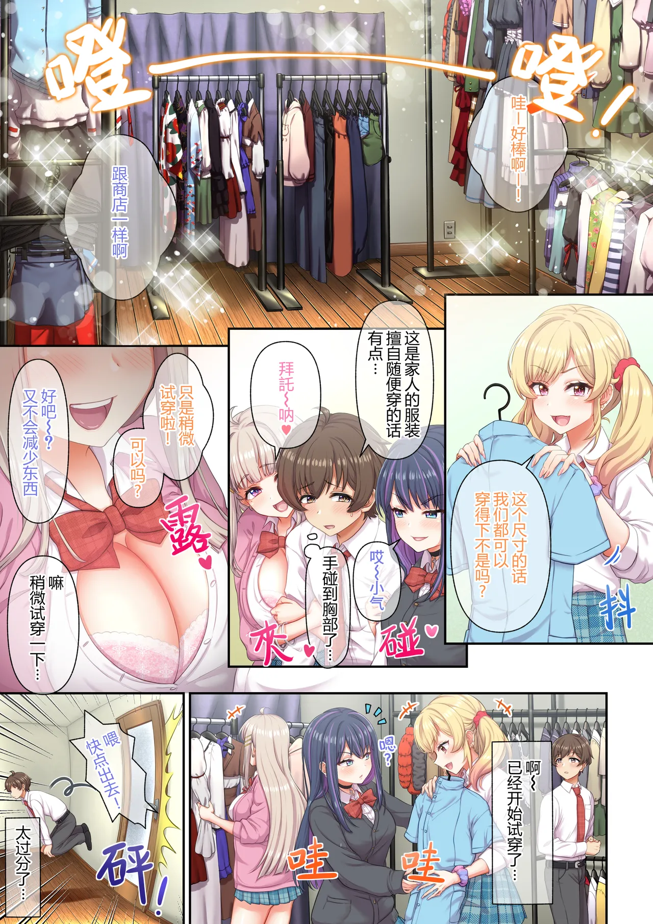 หน้า 12