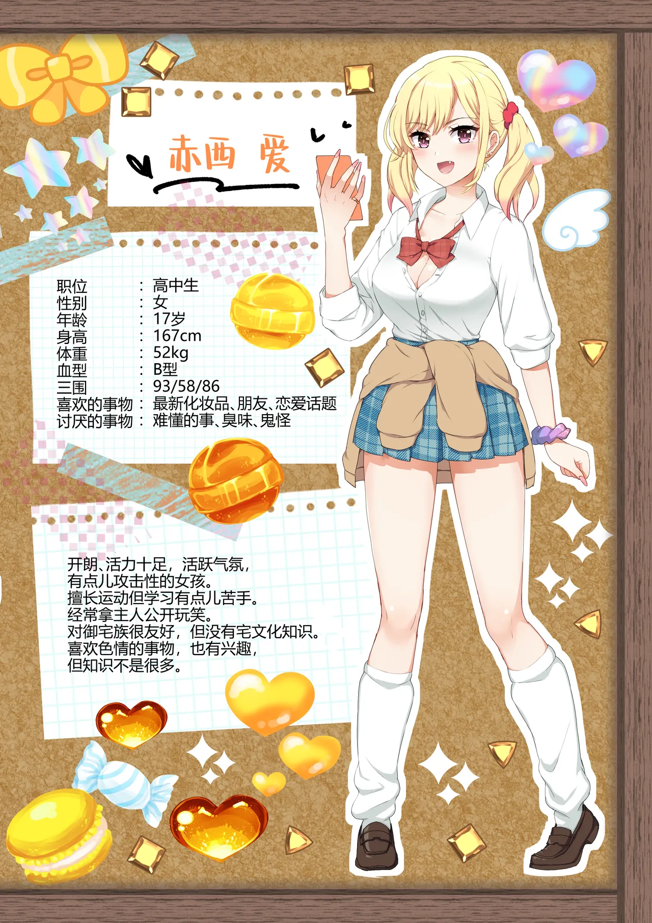 หน้า 46