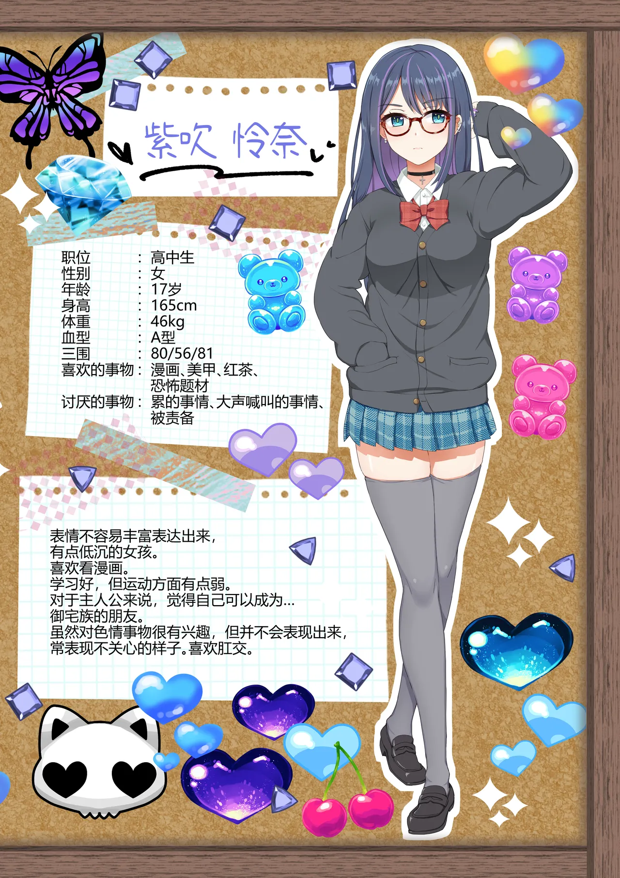 หน้า 48