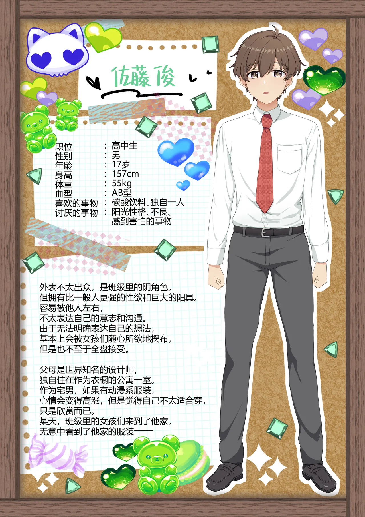 หน้า 52
