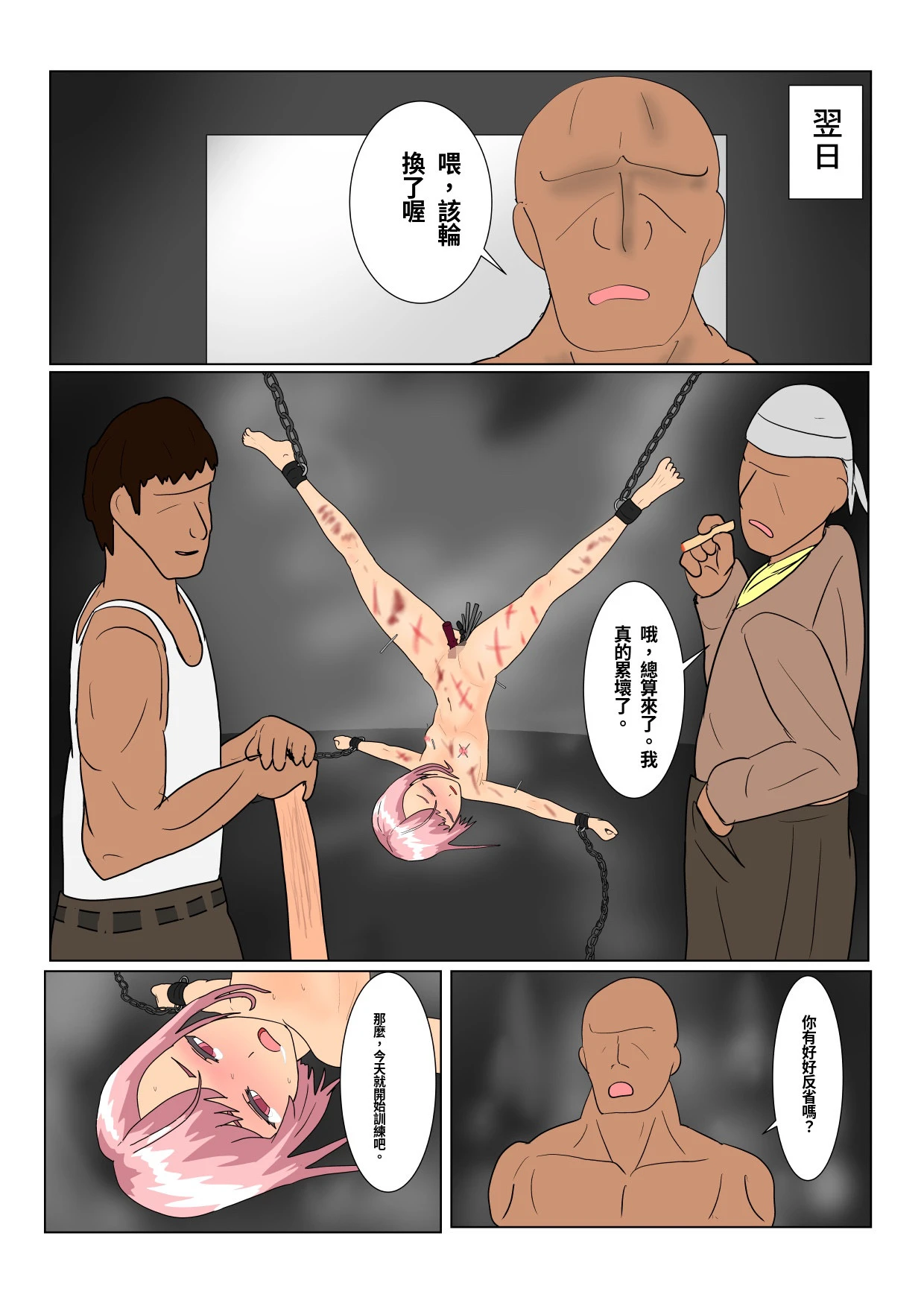 หน้า 43