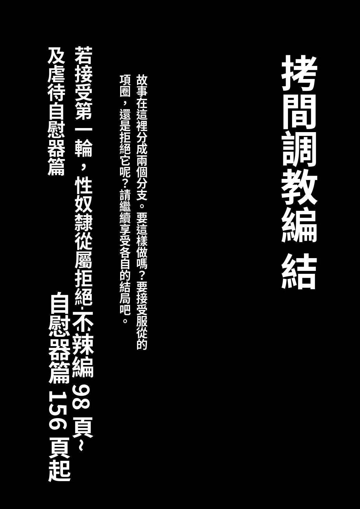 หน้า 86