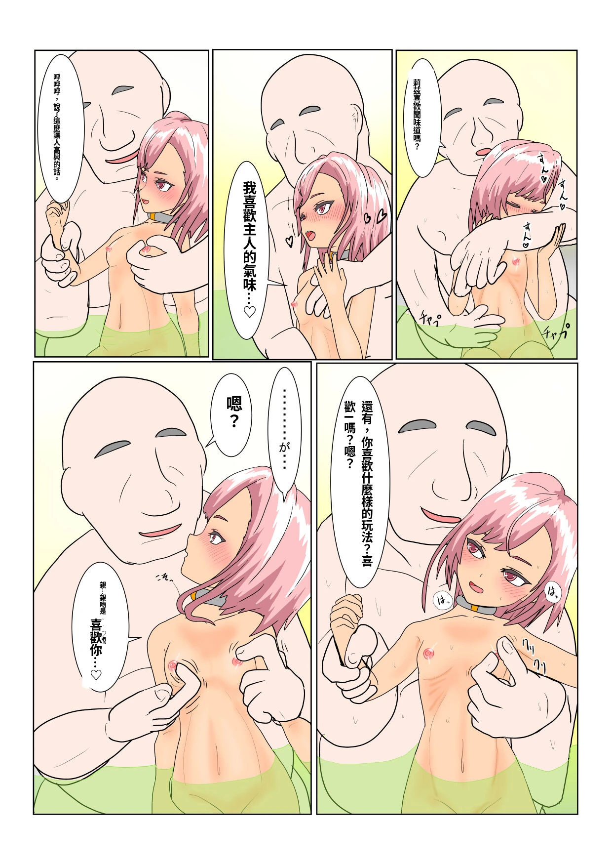 หน้า 112