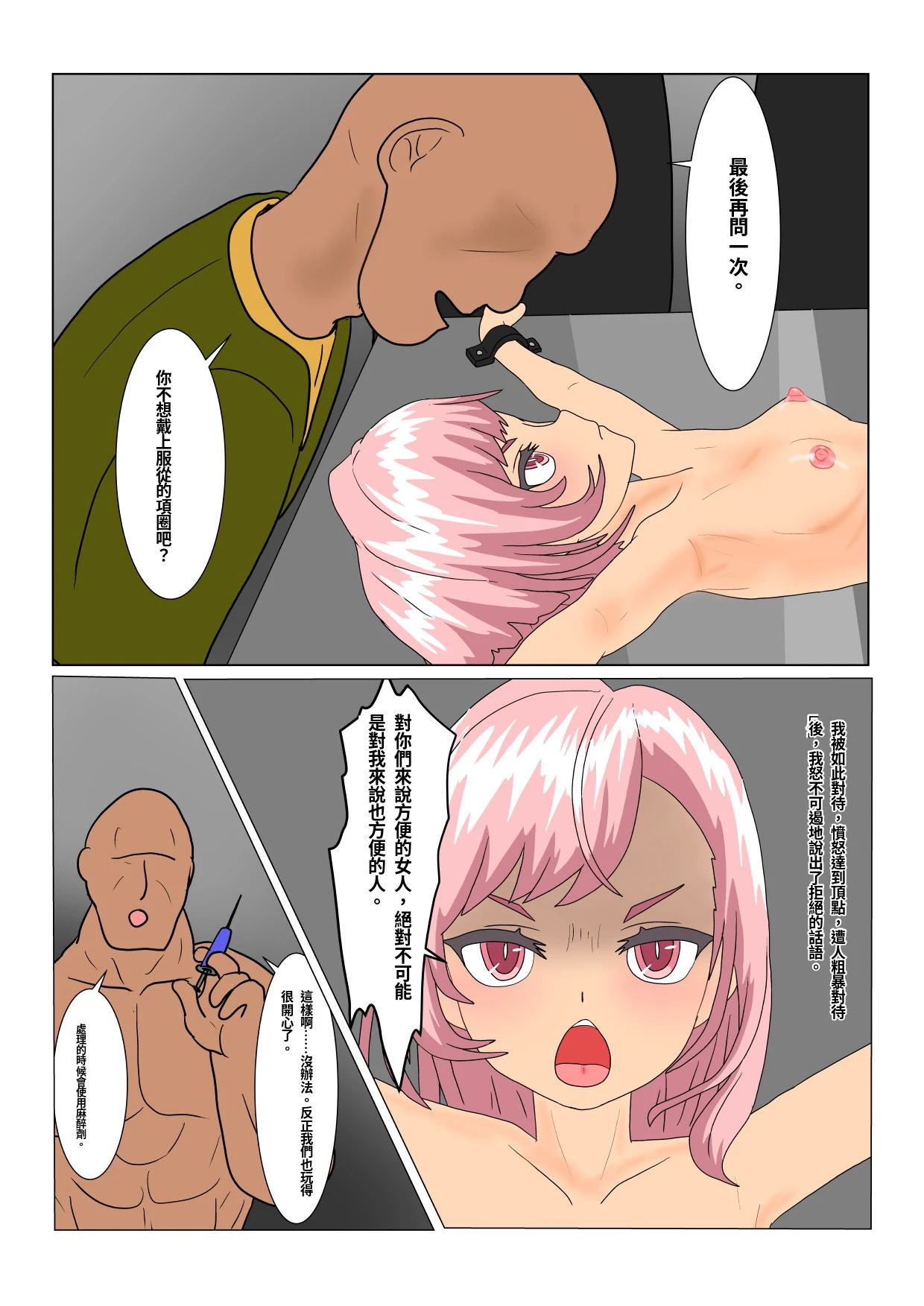 หน้า 144