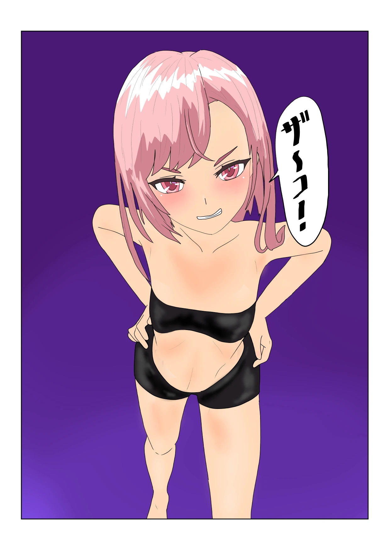 หน้า 199
