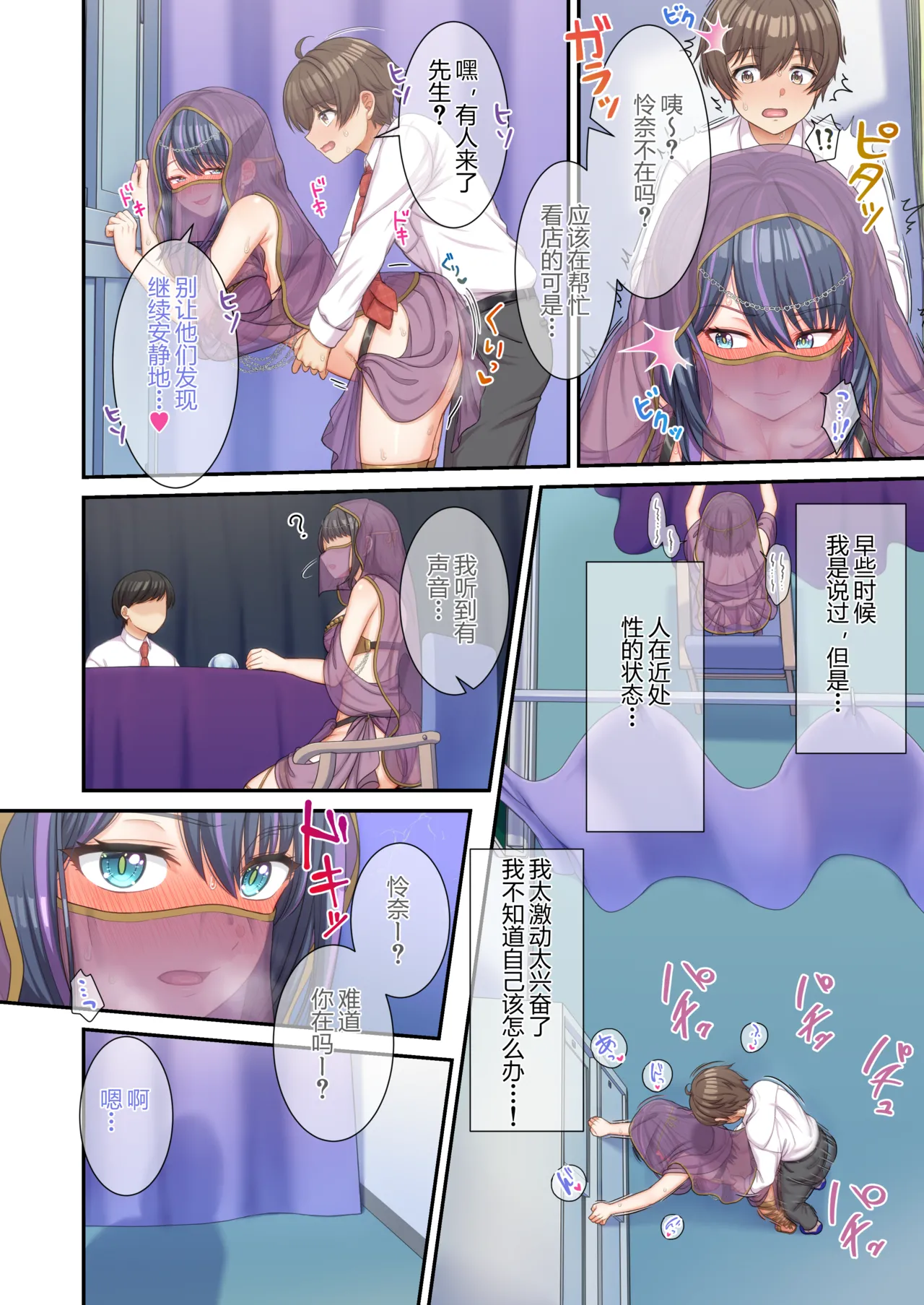 หน้า 29