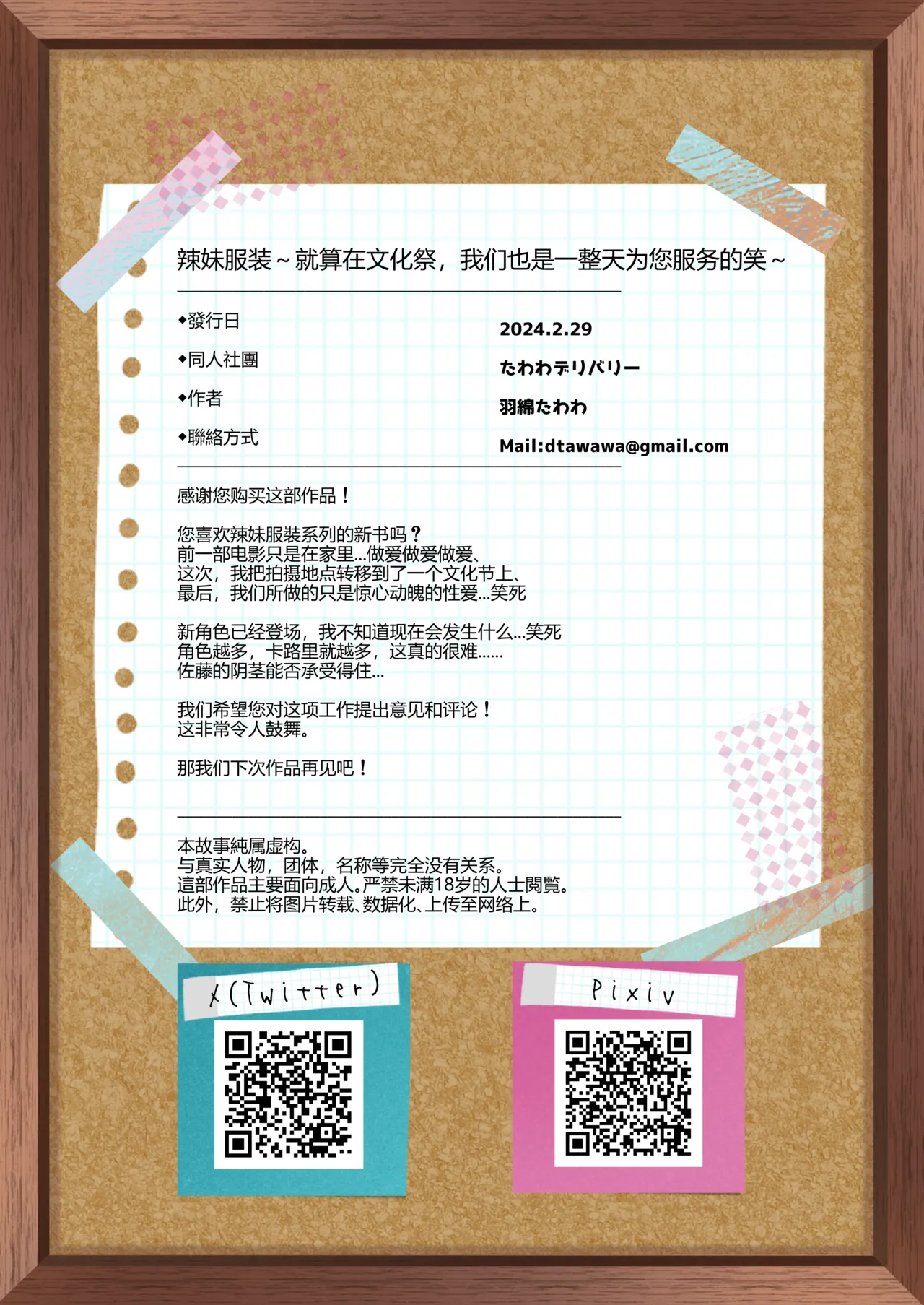 หน้า 51