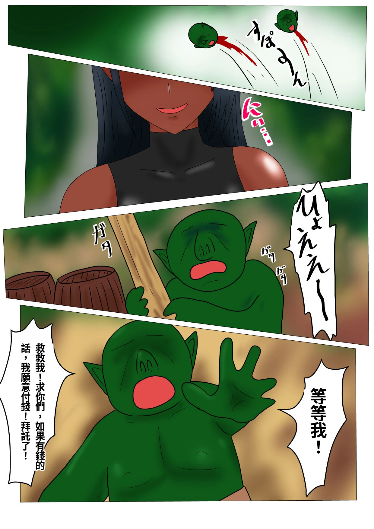 หน้า 4