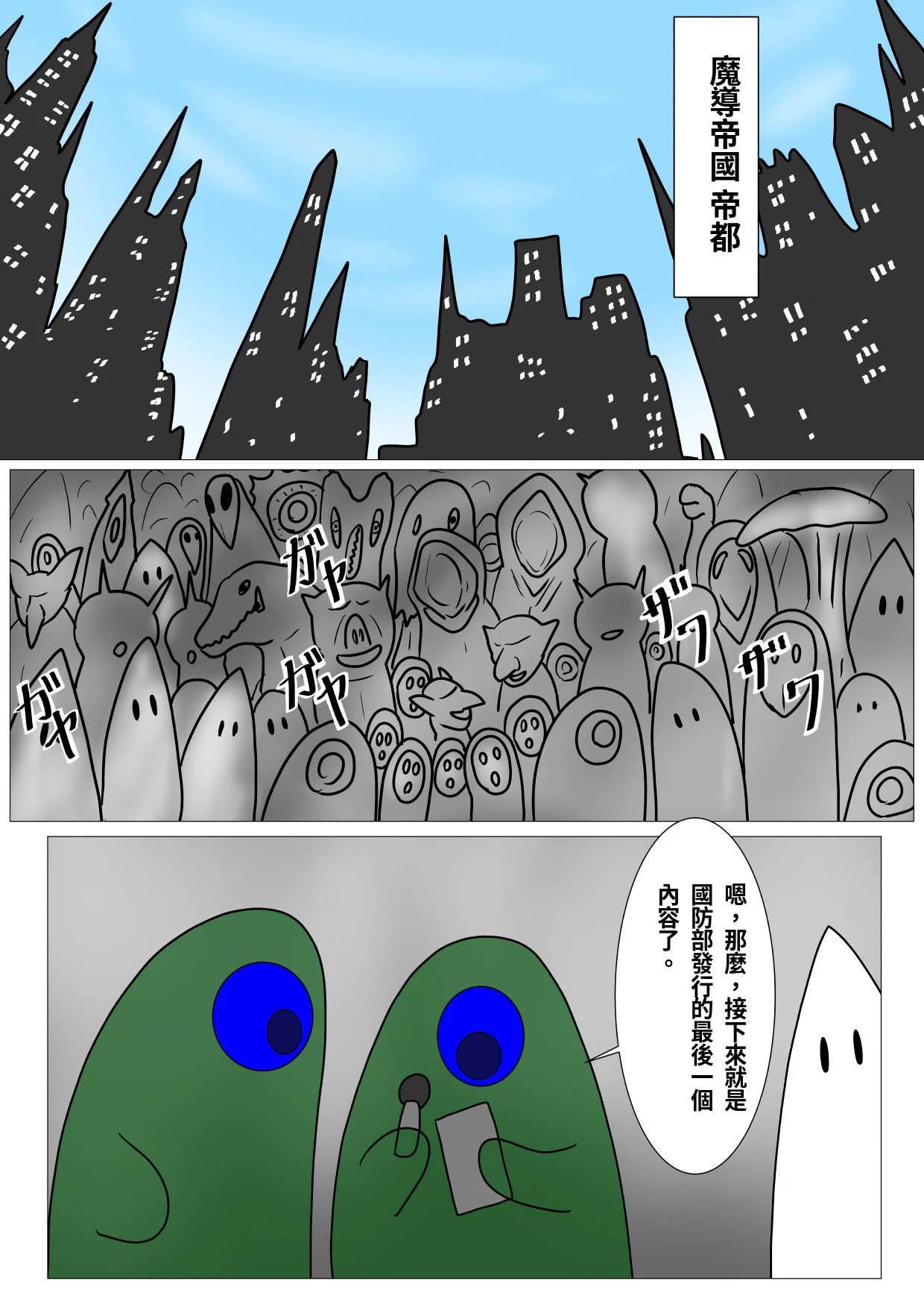 หน้า 9