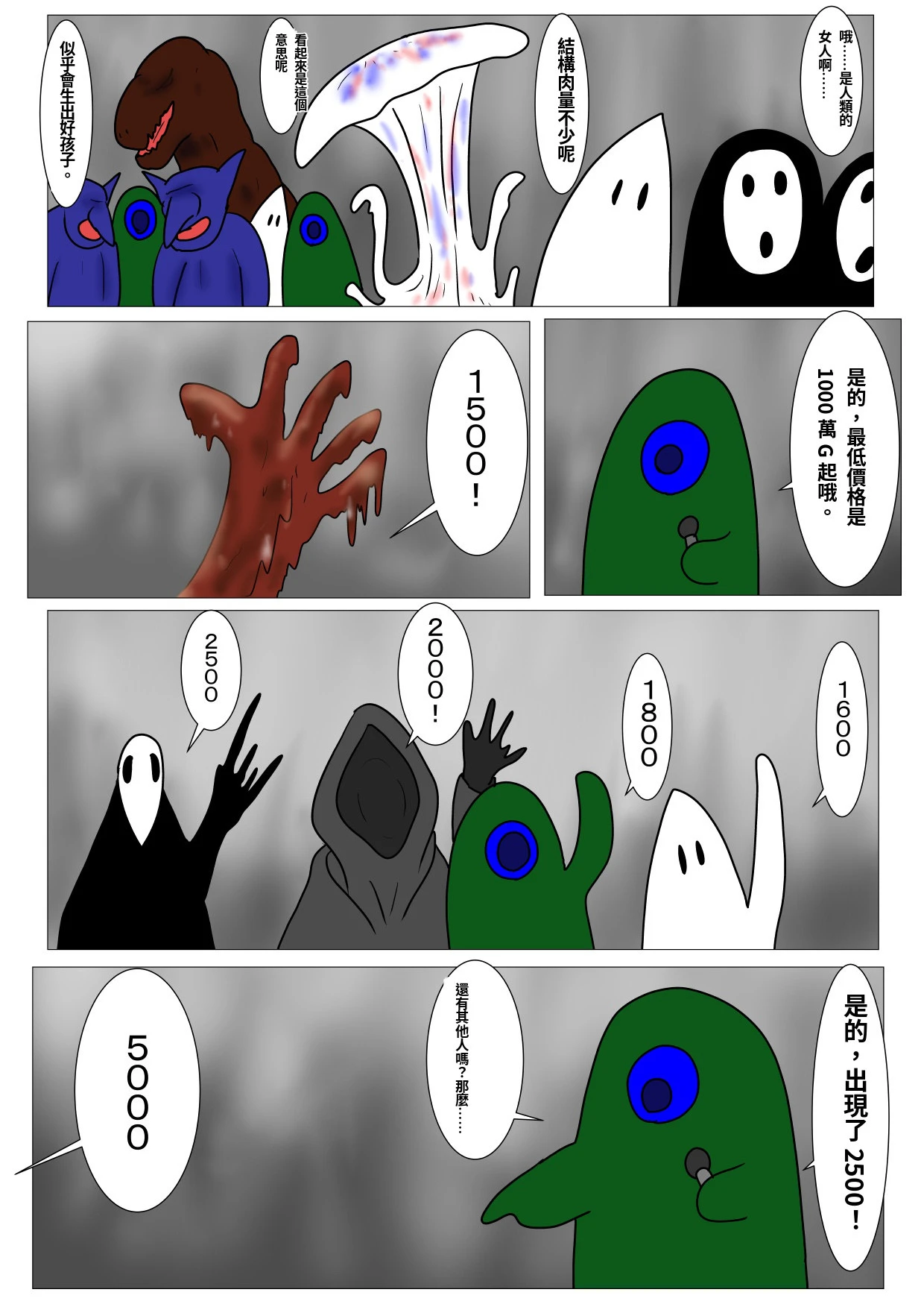 หน้า 11