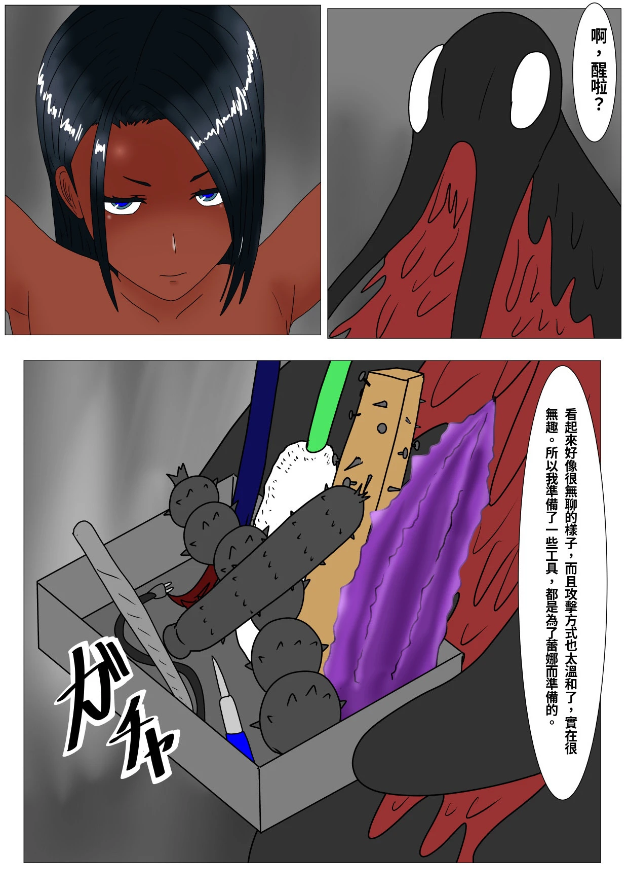 หน้า 42
