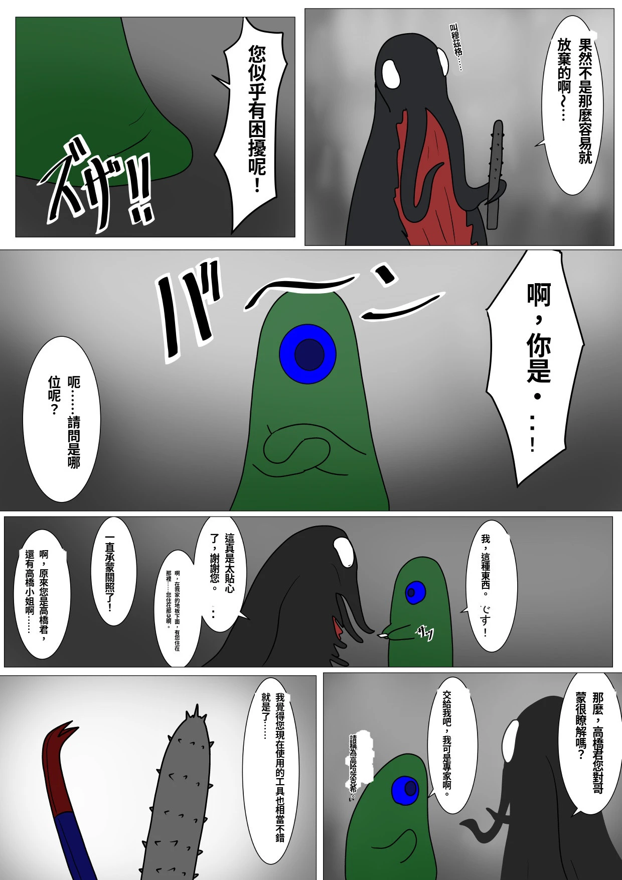 หน้า 56