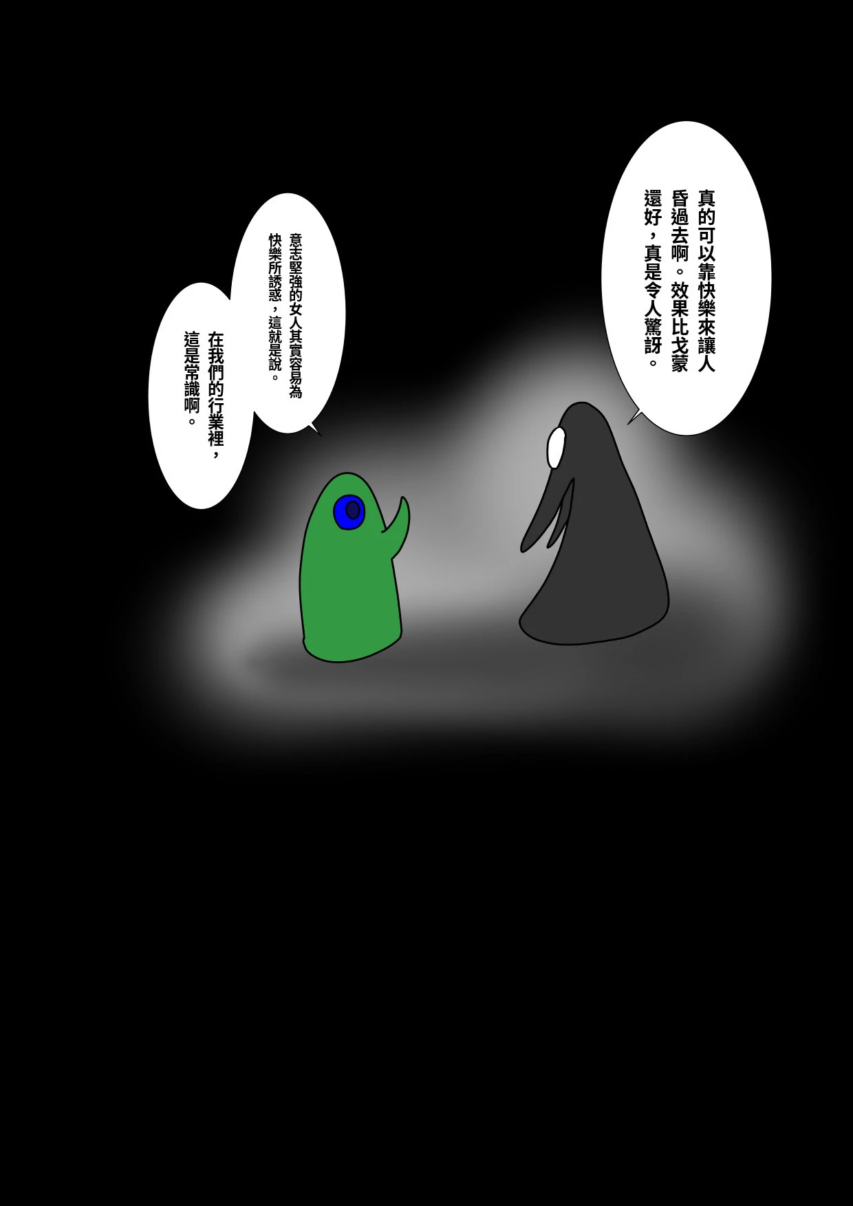 หน้า 86