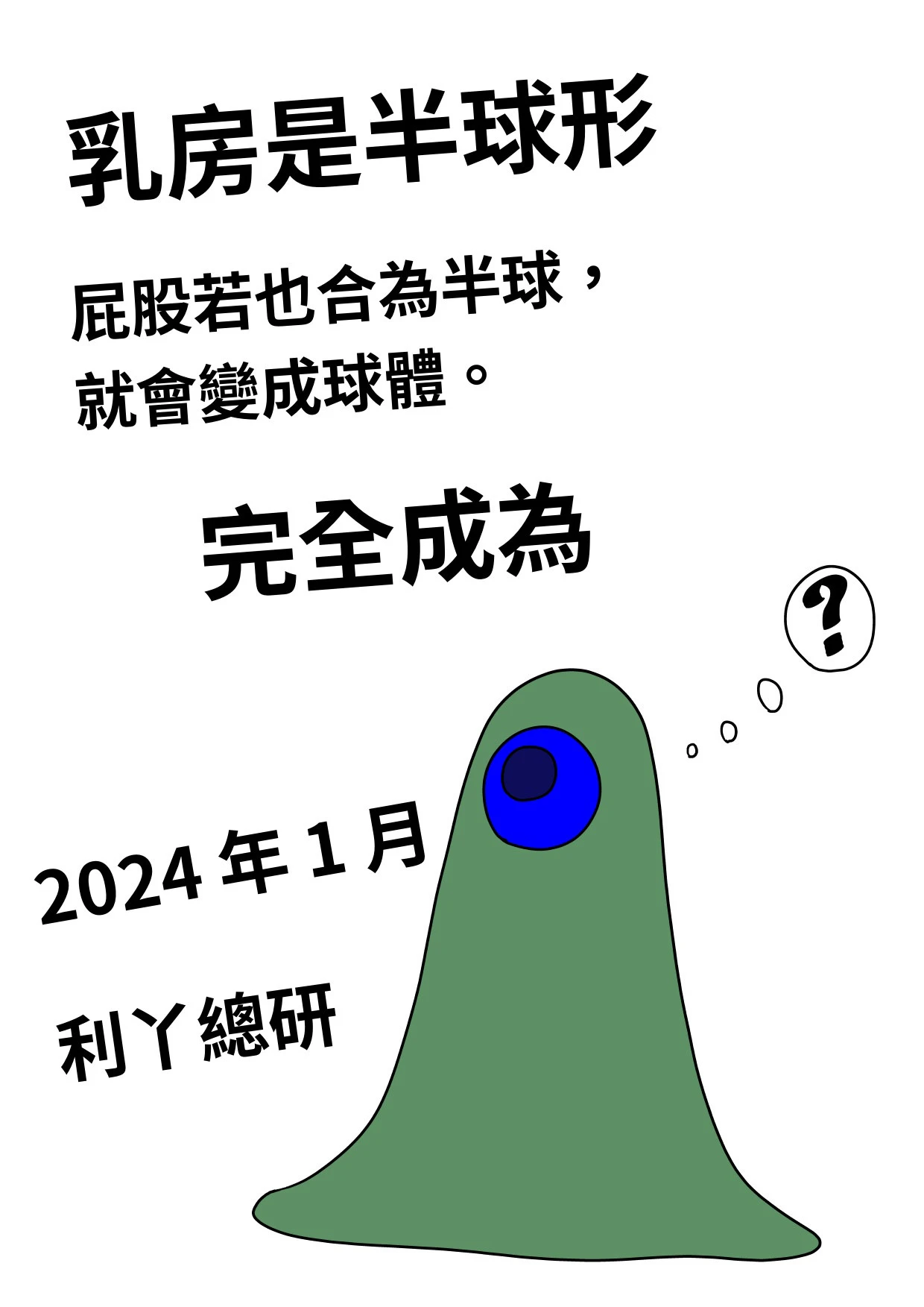 หน้า 141