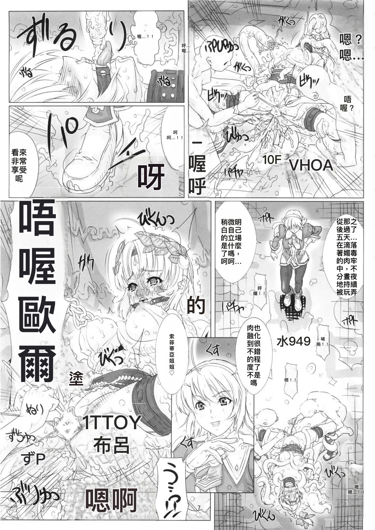 หน้า 7