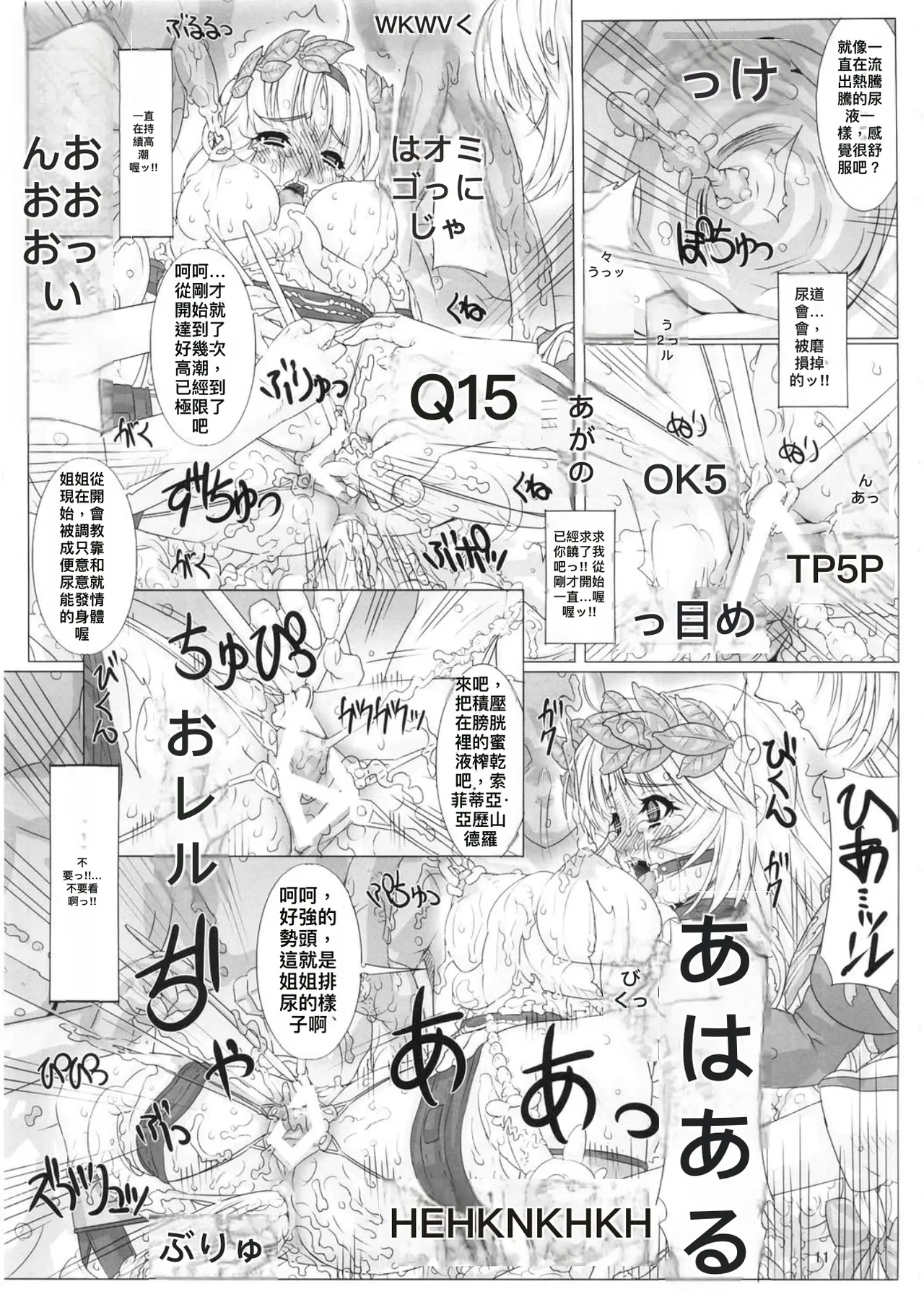 หน้า 11