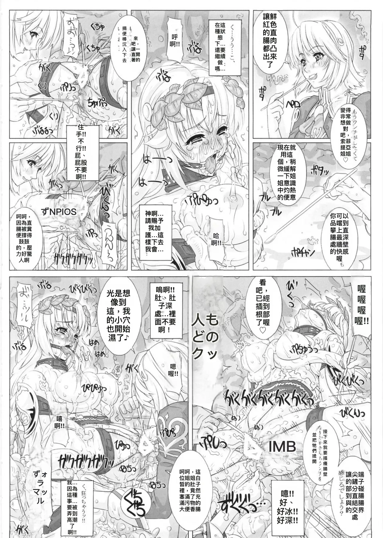 หน้า 14