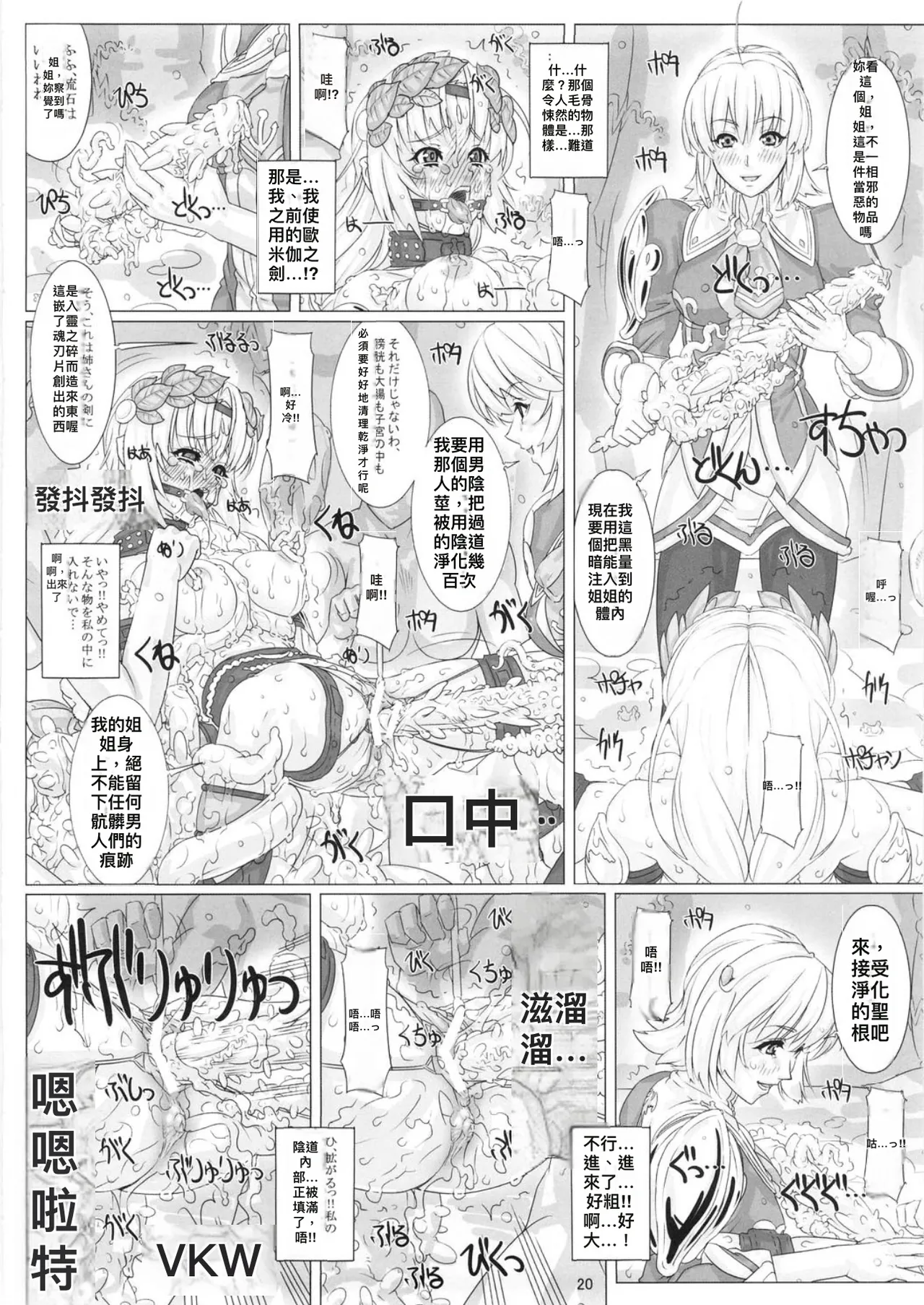 หน้า 20