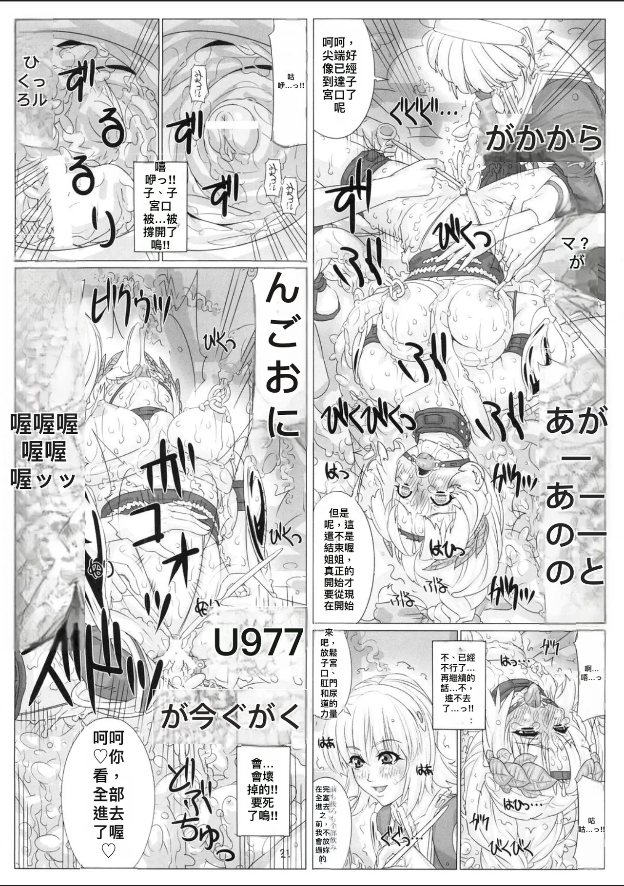 หน้า 21