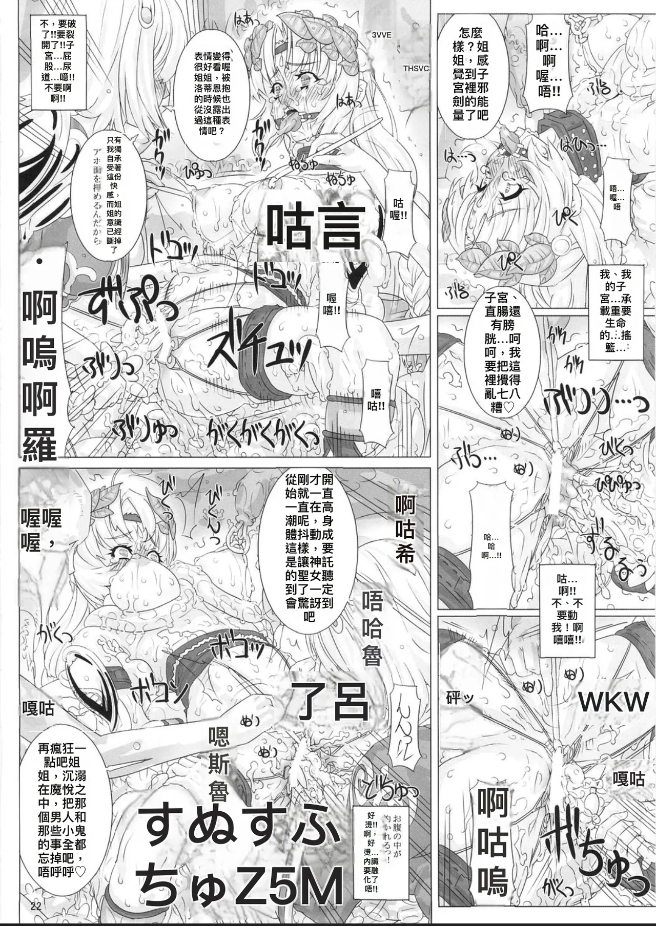หน้า 22