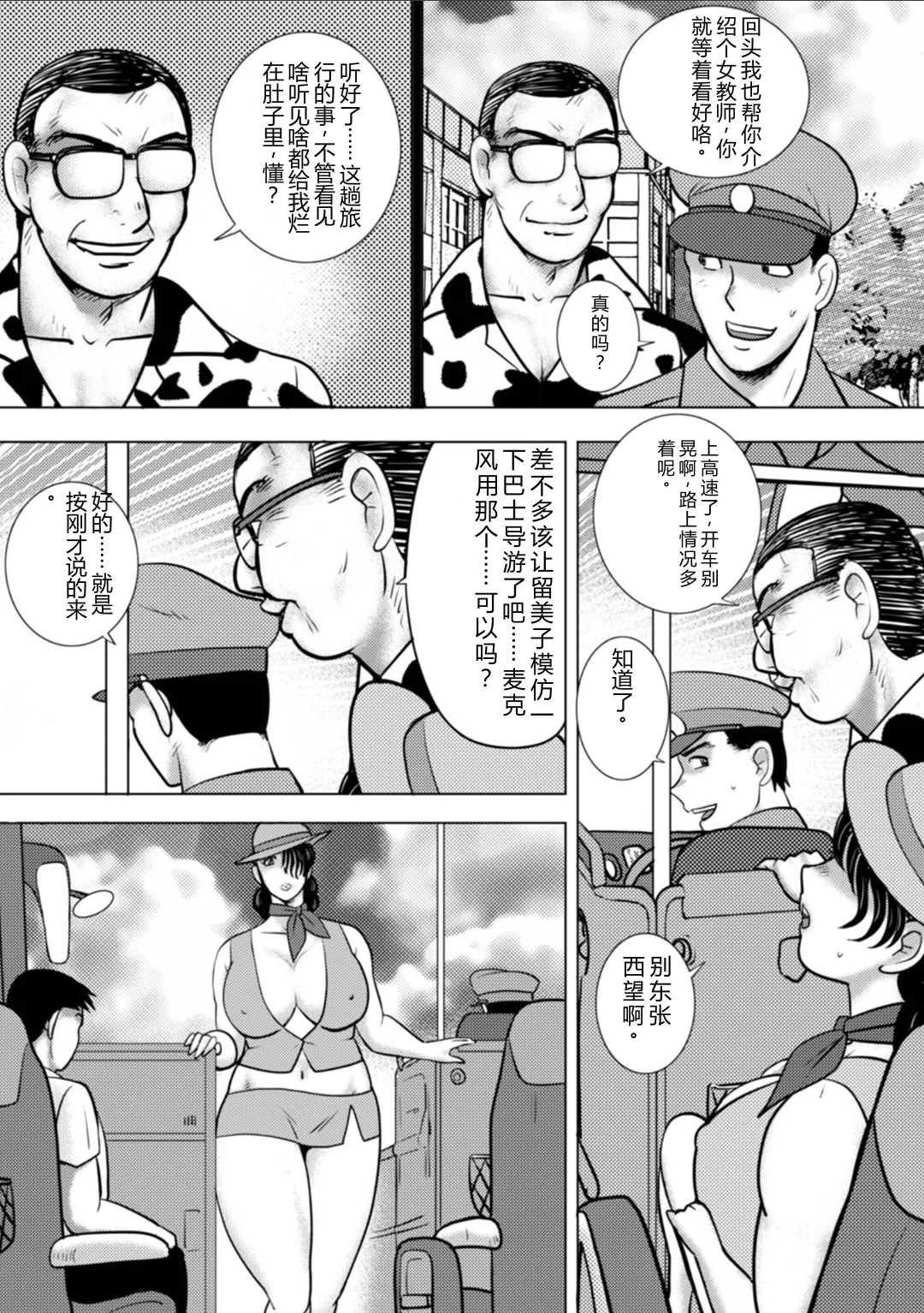 หน้า 11
