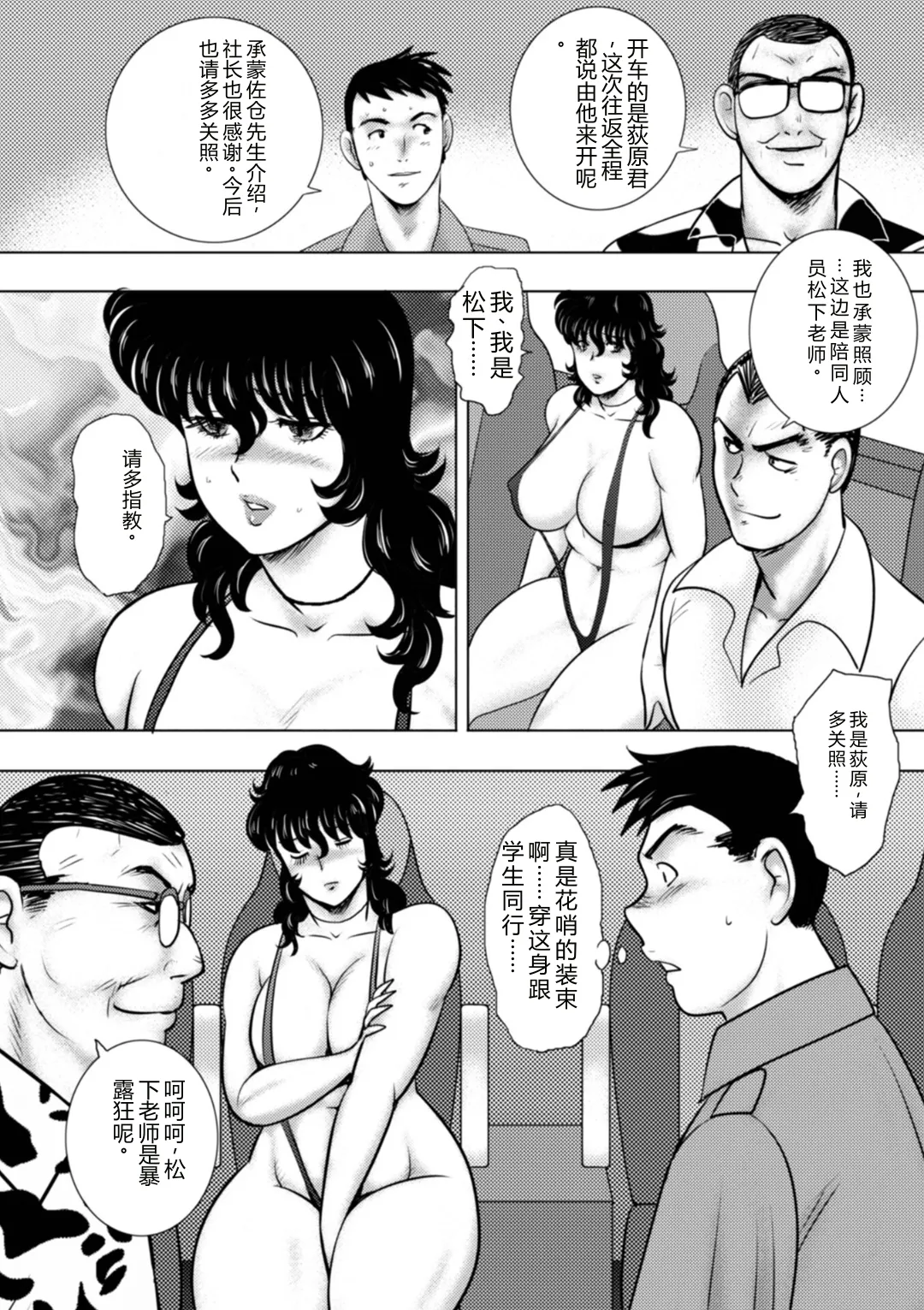 หน้า 34
