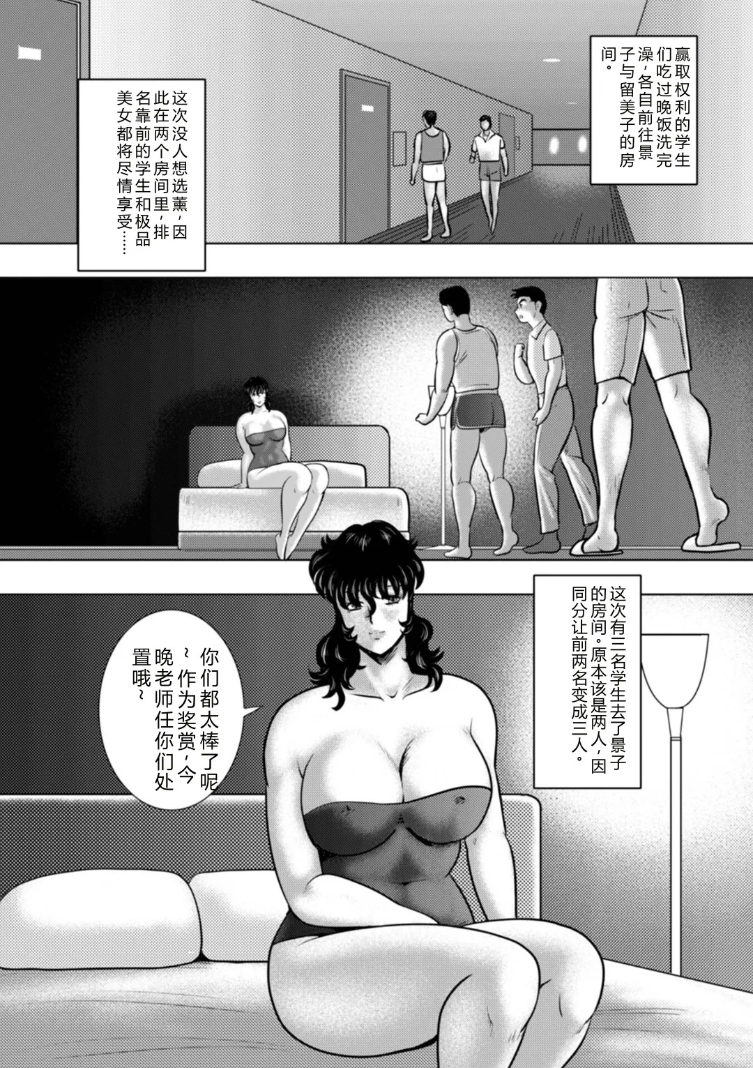 หน้า 65