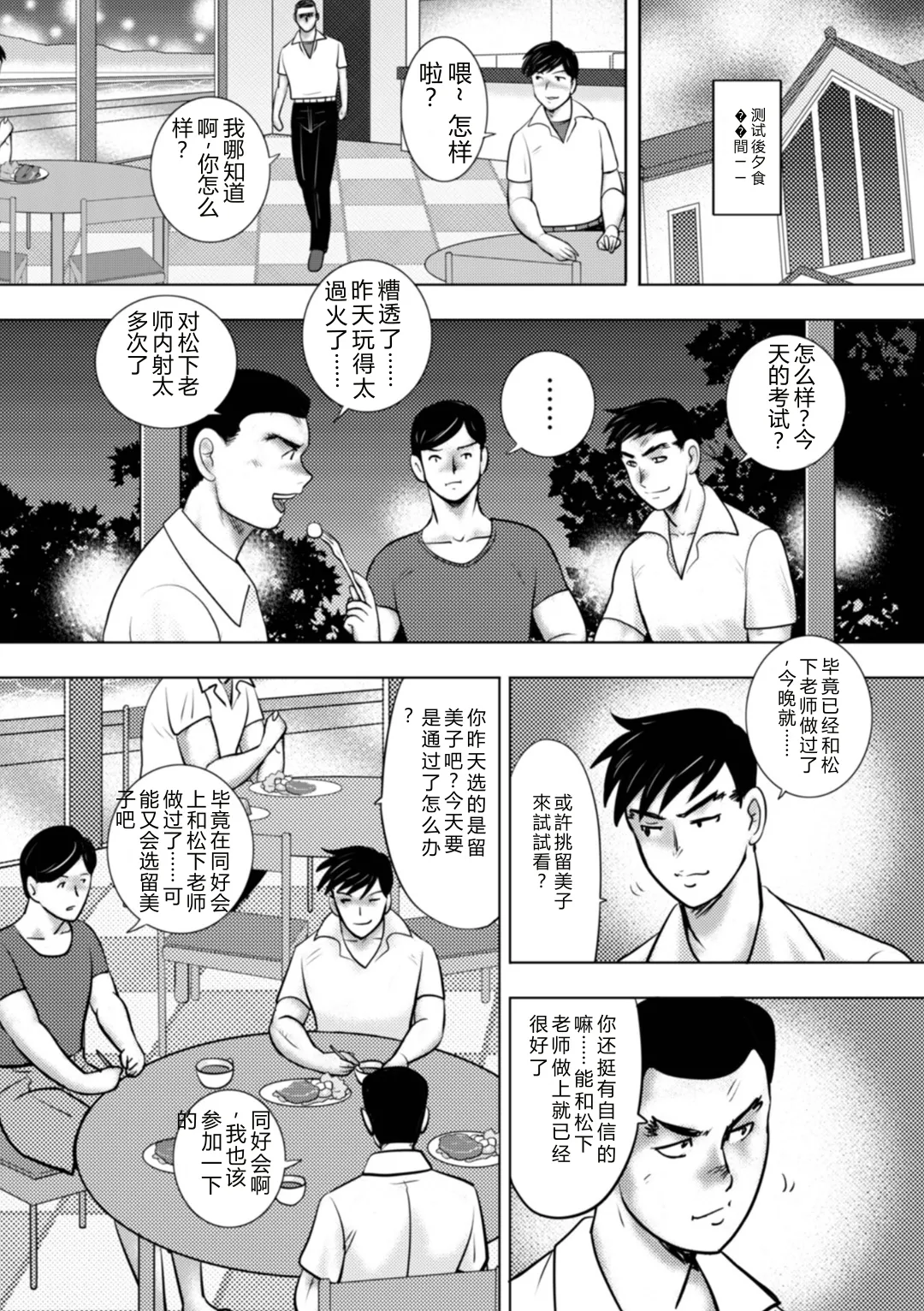 หน้า 88