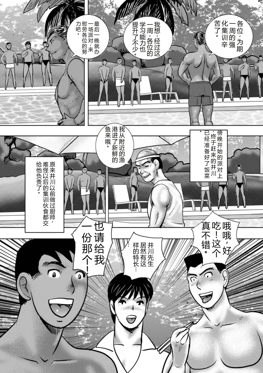 หน้า 112