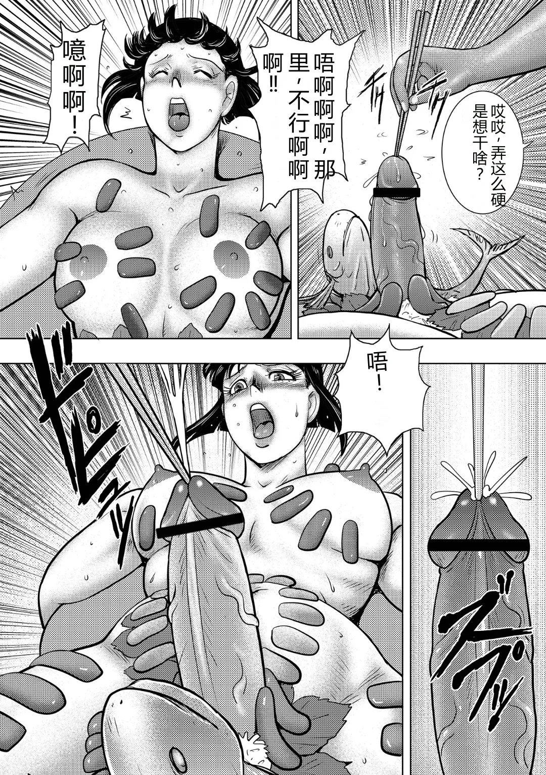 หน้า 114