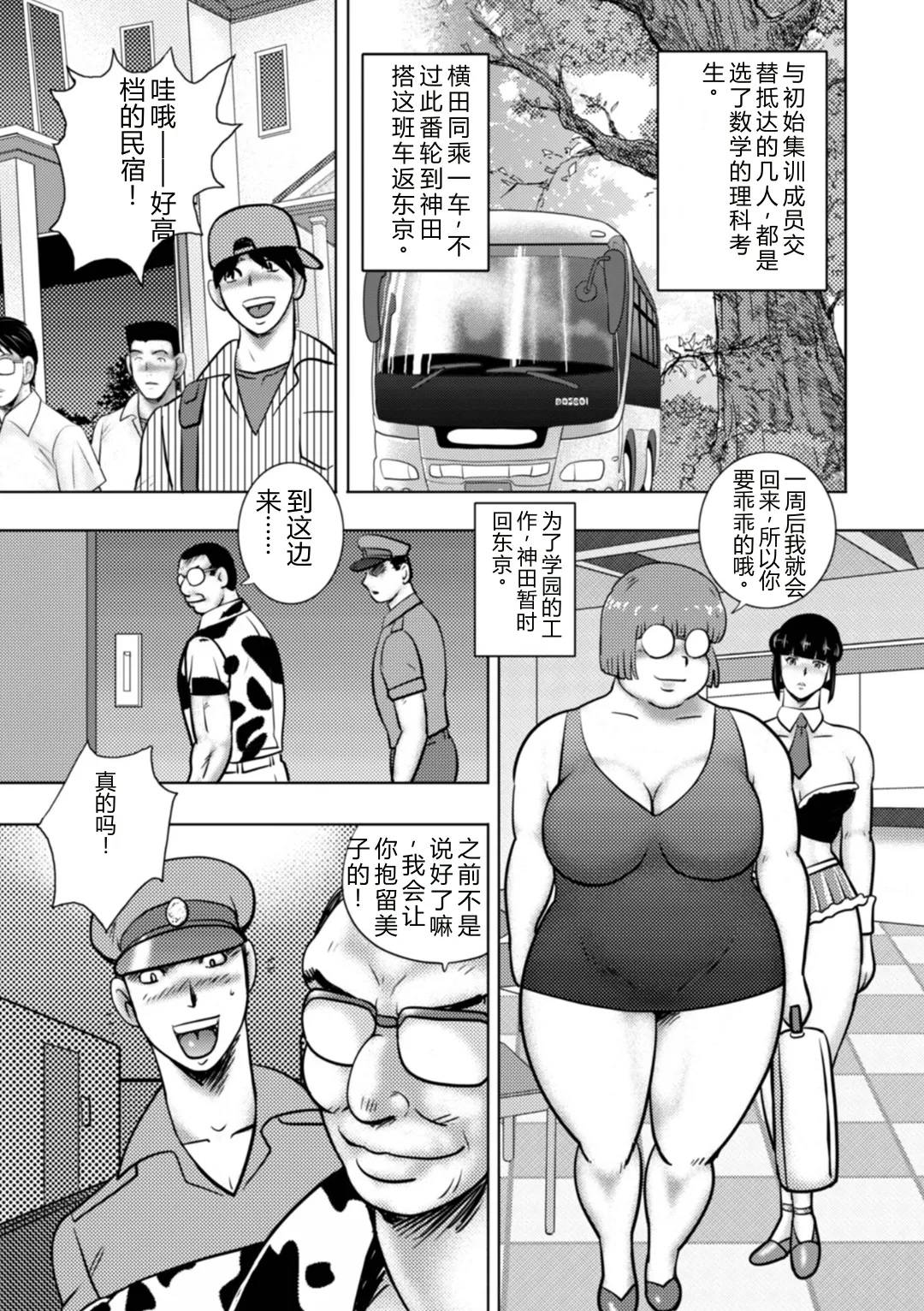 หน้า 147