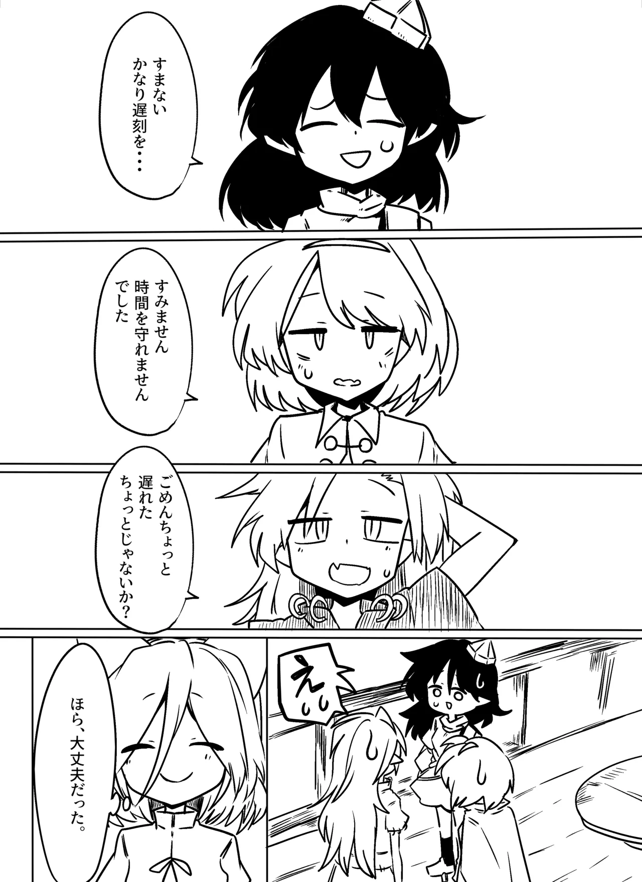 หน้า 24