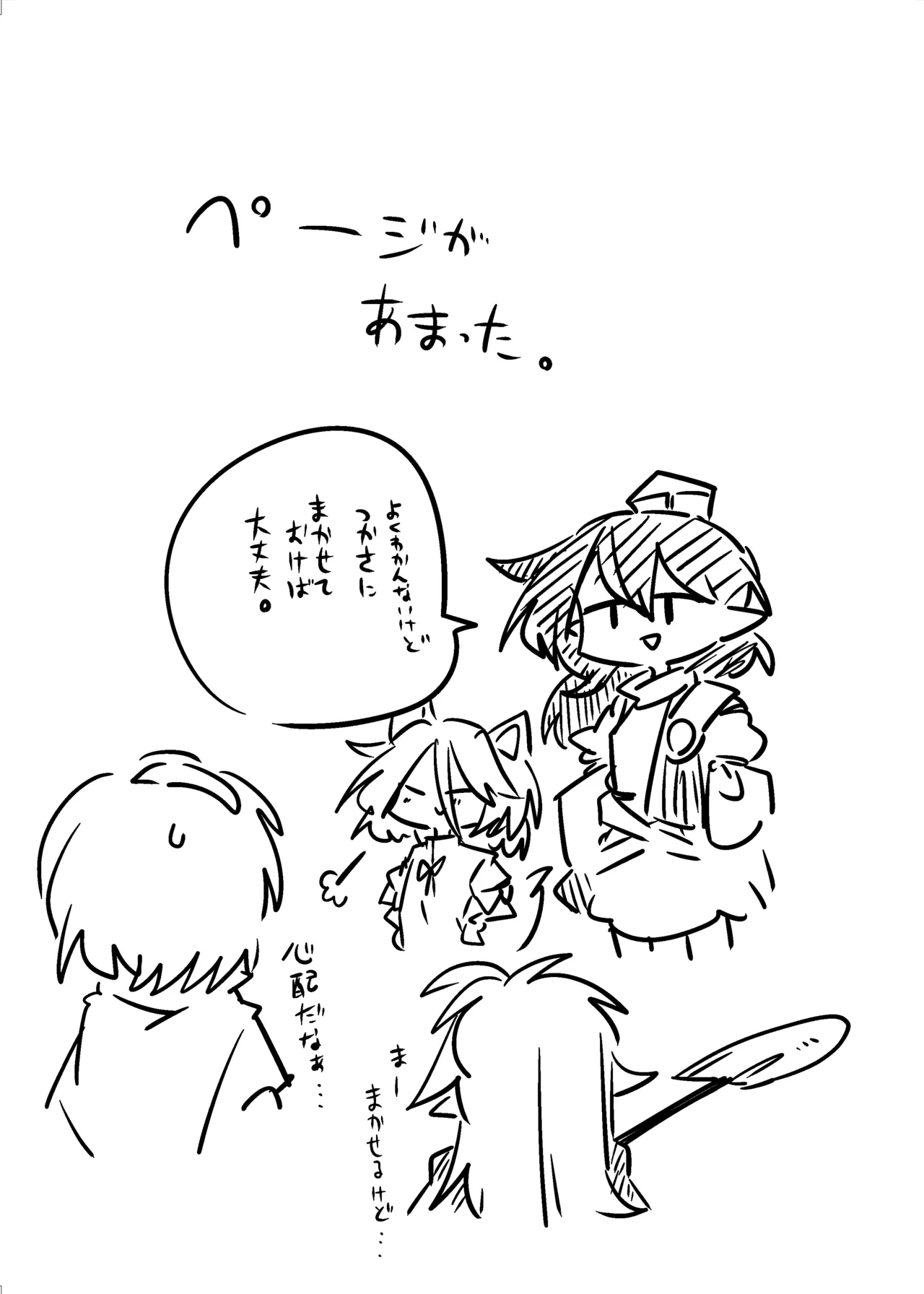 หน้า 25