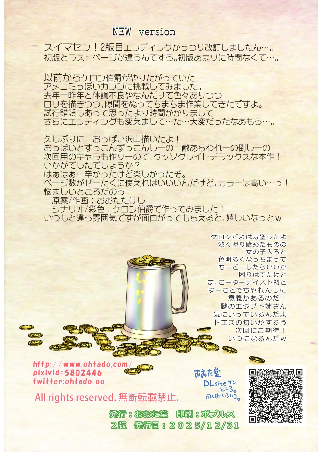 หน้า 26