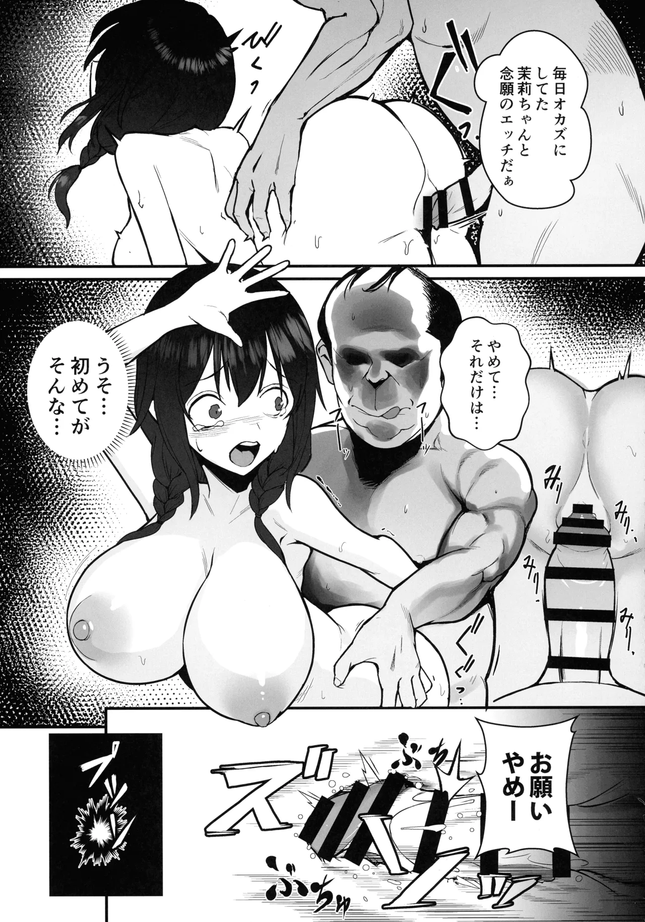 หน้า 11