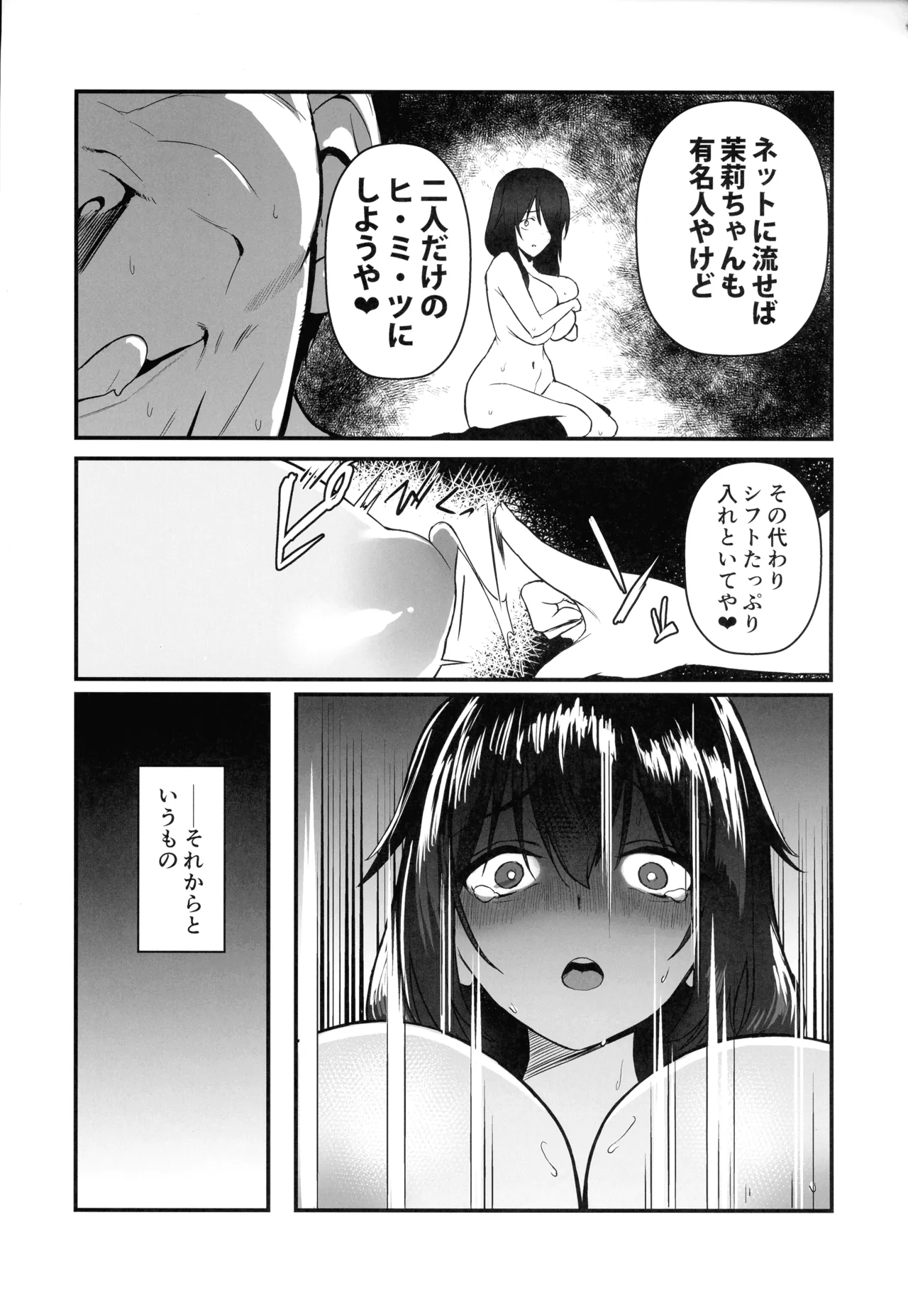 หน้า 17
