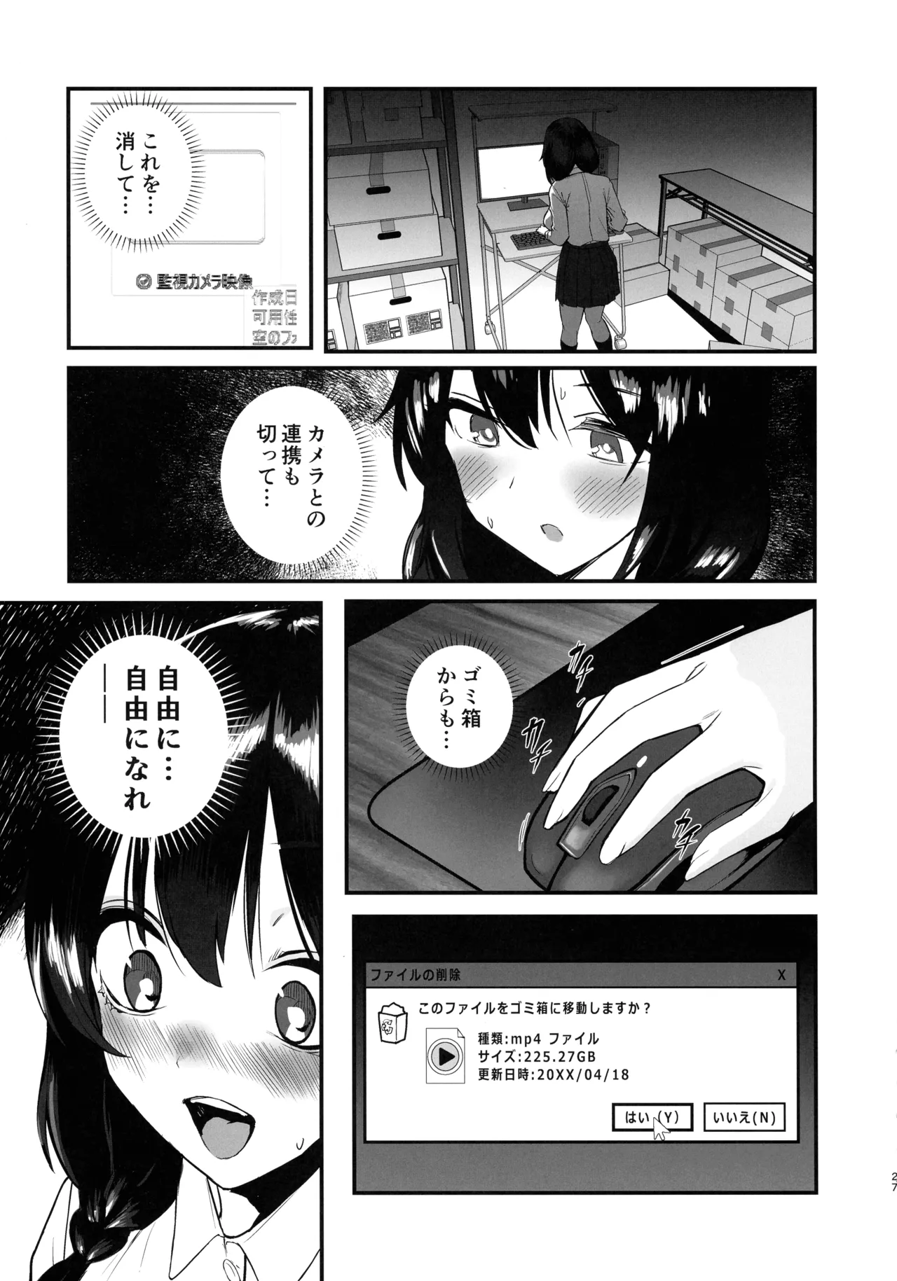 หน้า 27