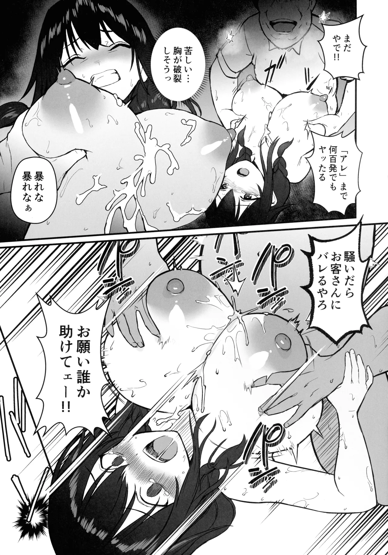 หน้า 33