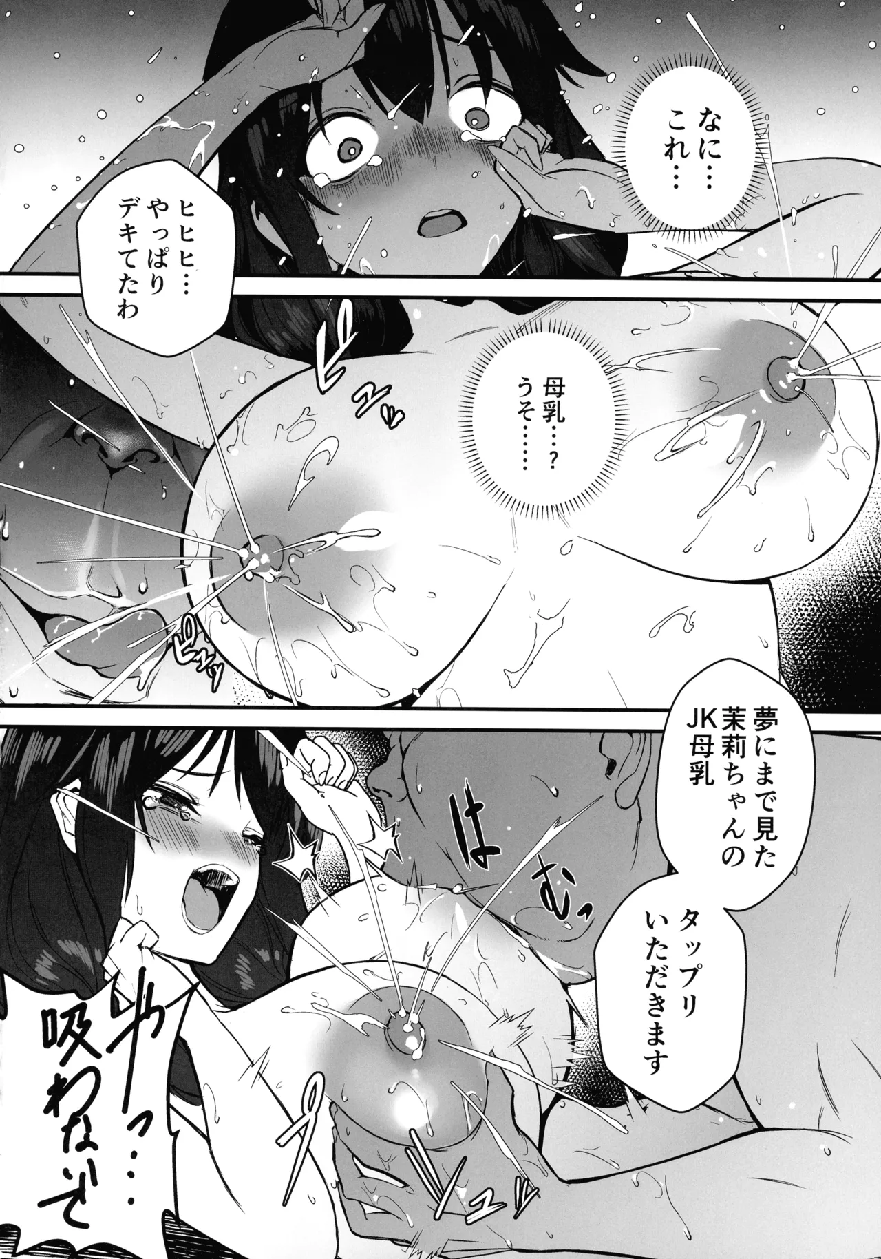 หน้า 42
