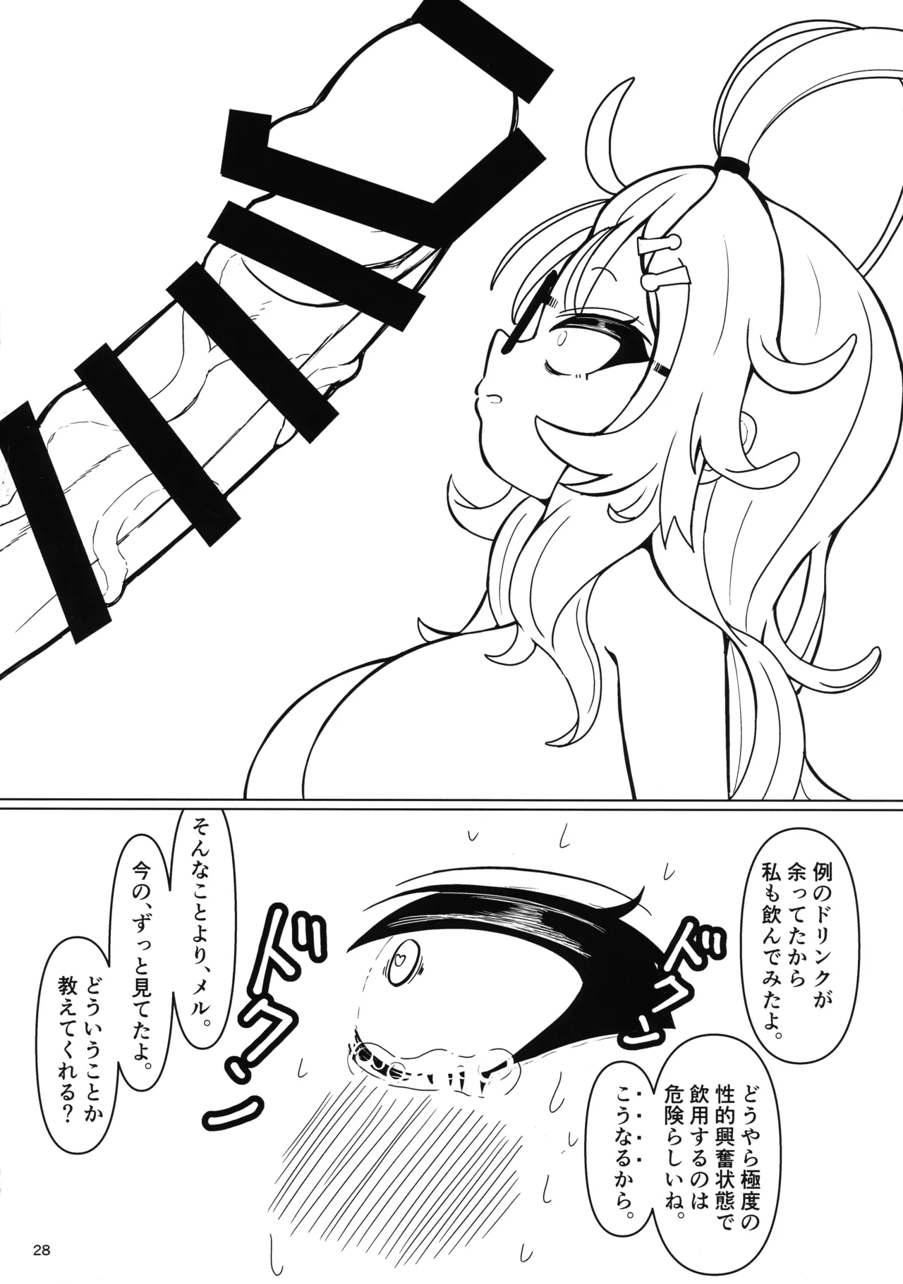 หน้า 28