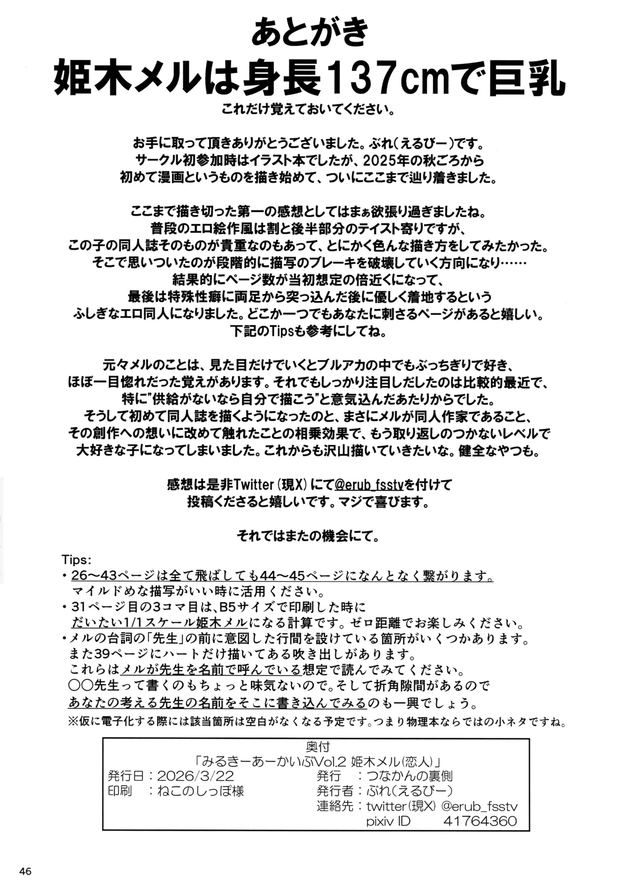 หน้า 46