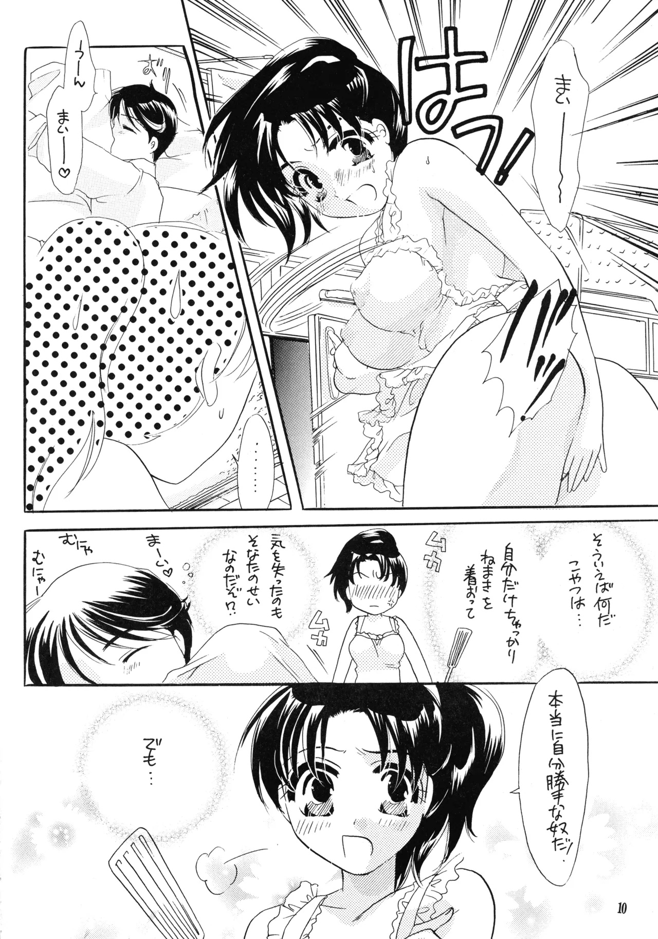 หน้า 12