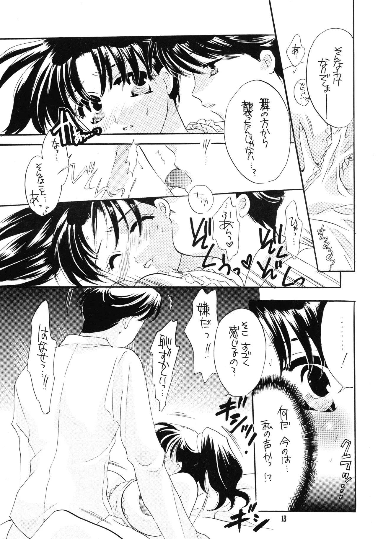 หน้า 15