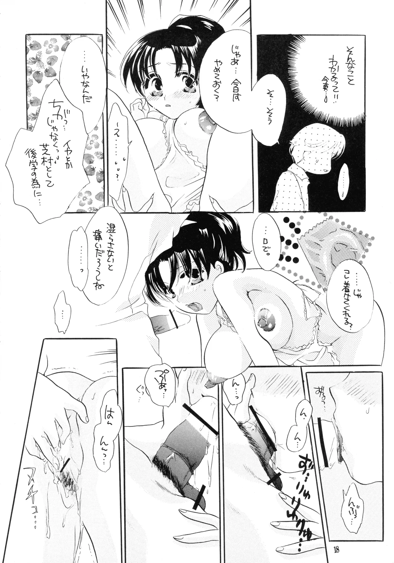 หน้า 20